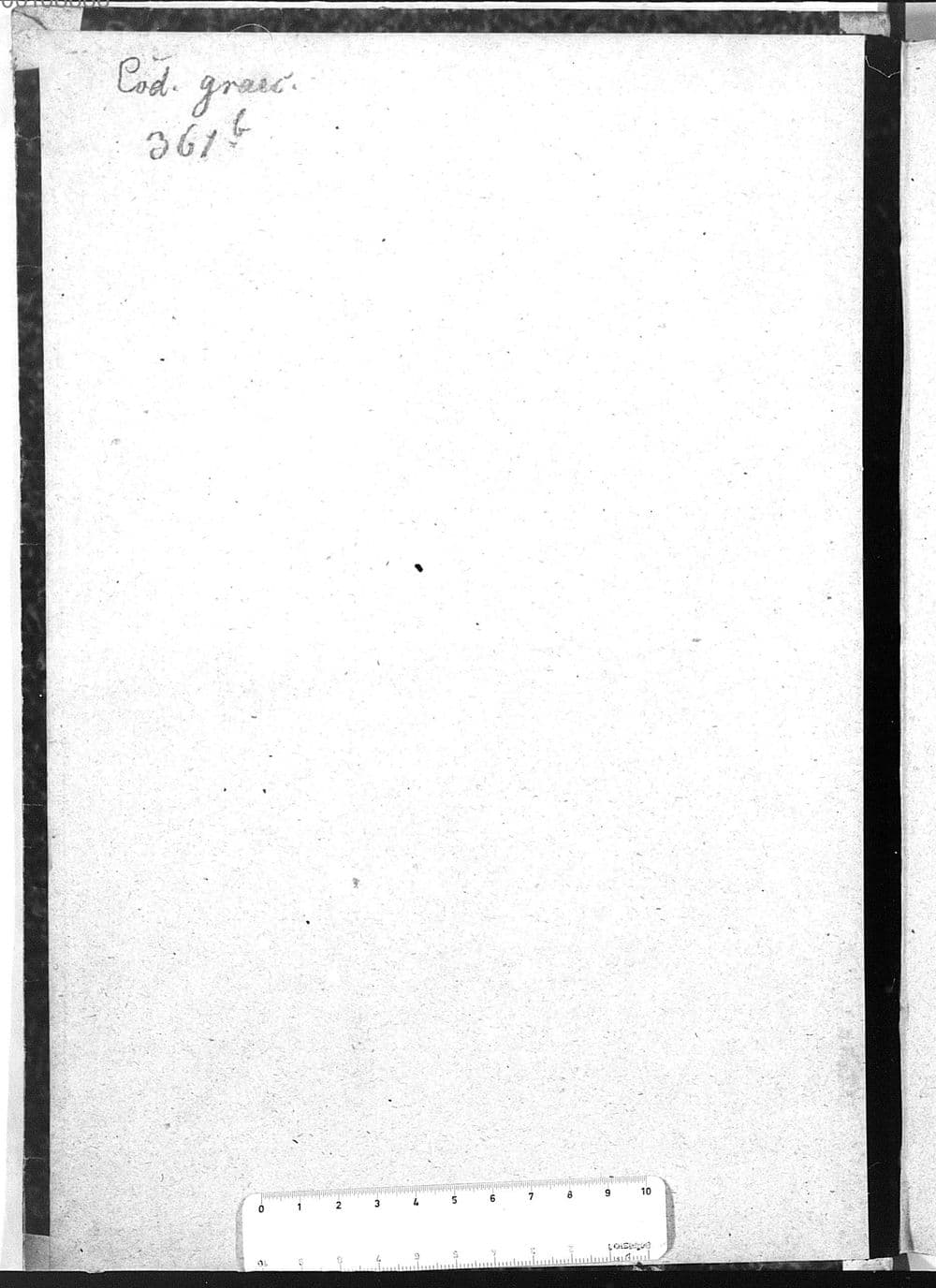 Eiusdem Iamblichi in epistolam Porphyrii - BSB Cod.graec. 361 b