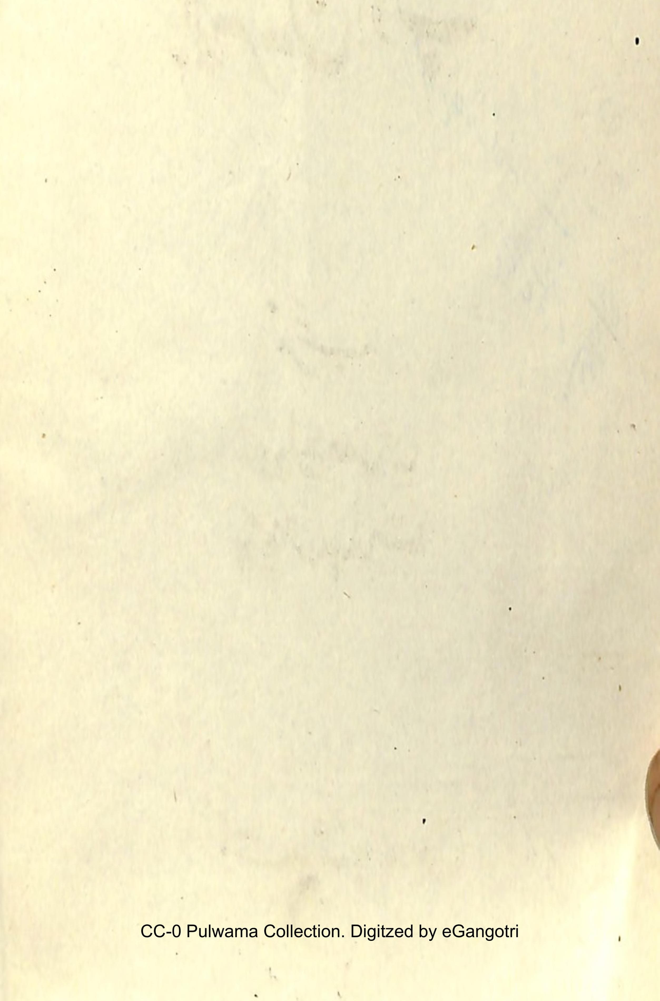 Pratyabhijñā-Hṛdayam