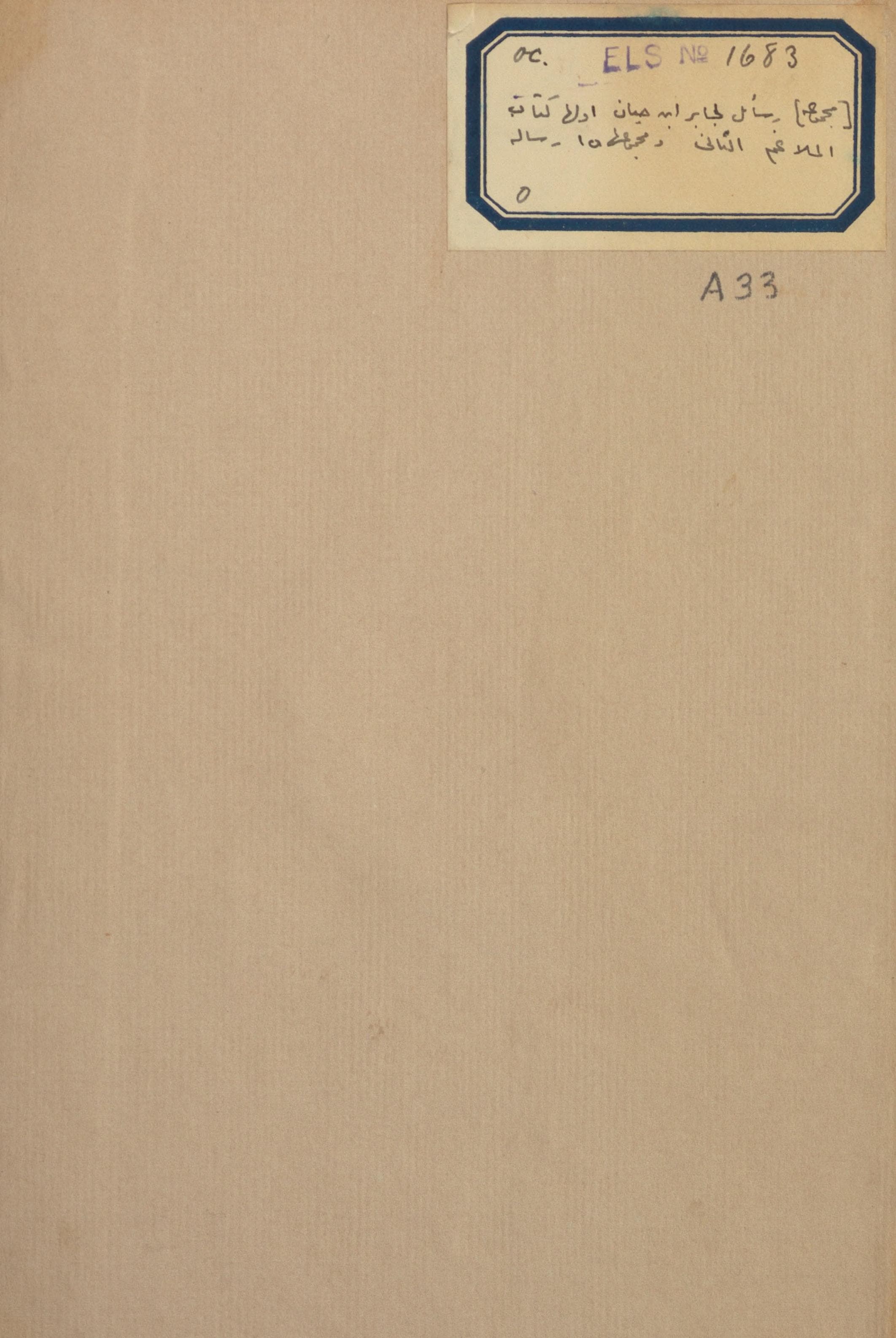 Majmu nafis fi al-kimiya (Jabir ibn Hayyan)