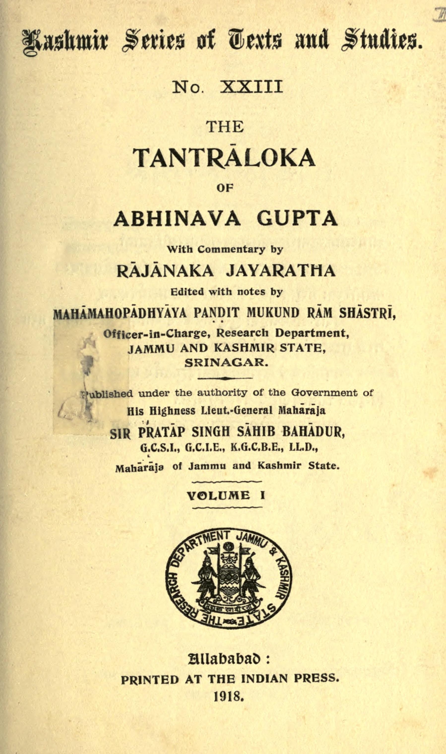 Tantraloka Vol. 1 with Jayaratha Commentary
