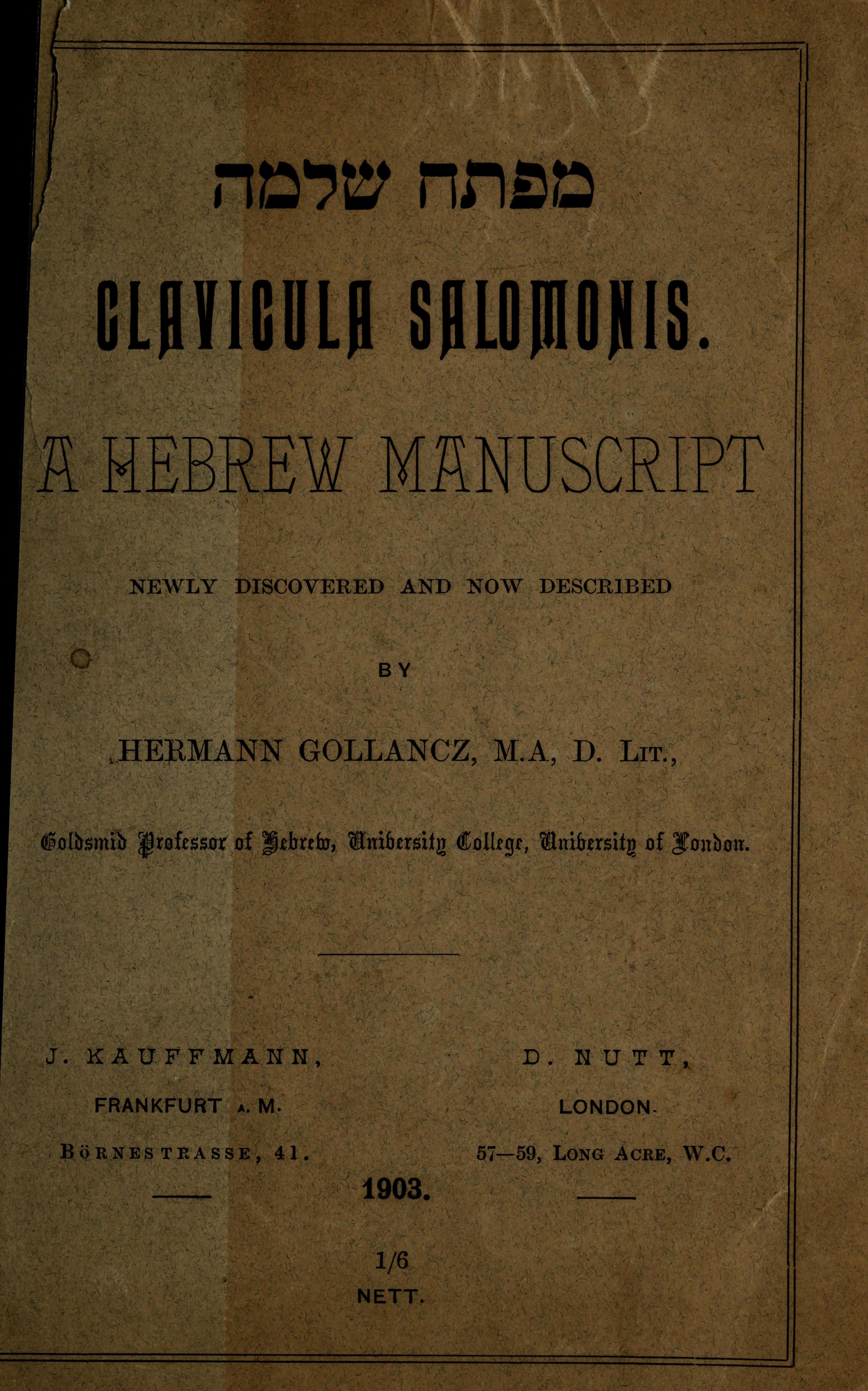 Clavicula Salomonis (Hebrew Manuscript)