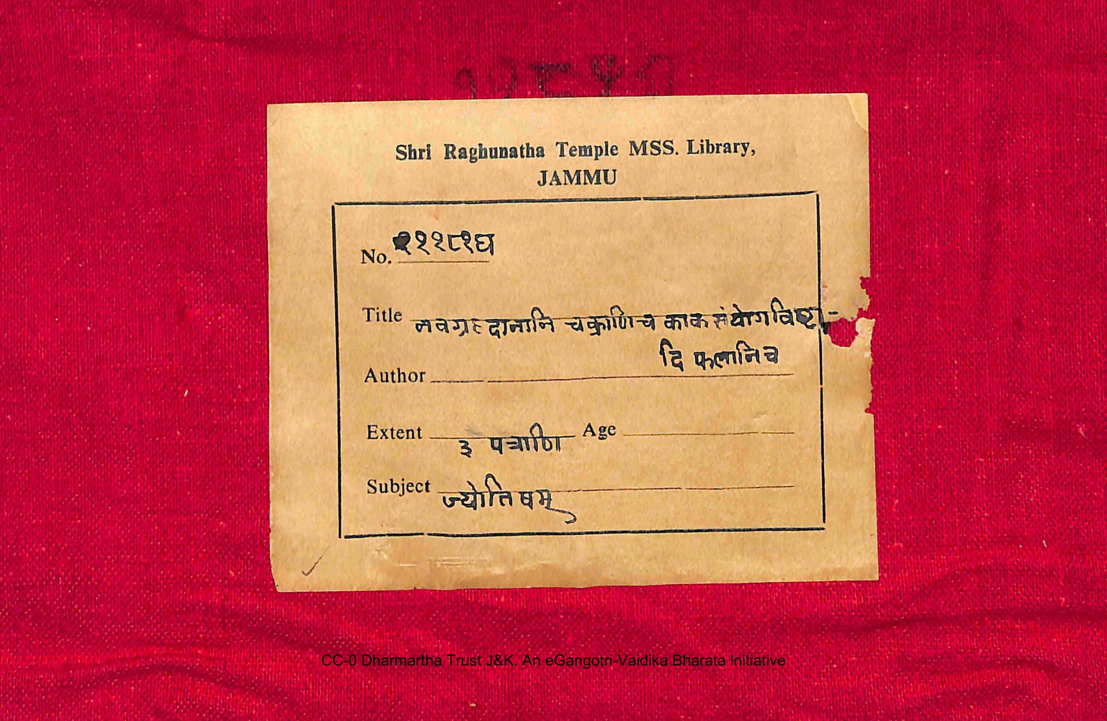 Navagraha Dana Nicha Chakra Phalani