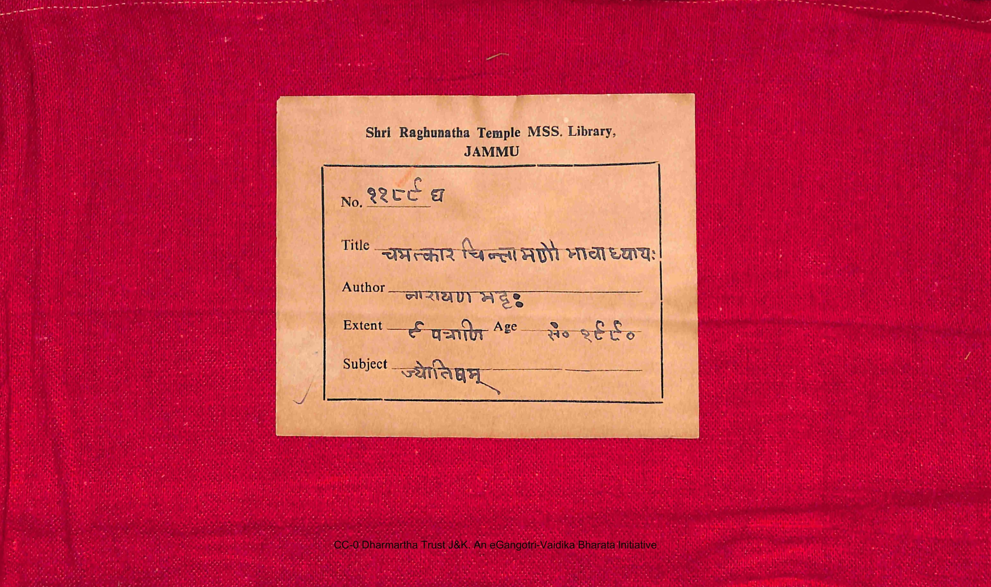 Bhavadhyaya in Chamatkar Chintamani of Narayana Bhatta