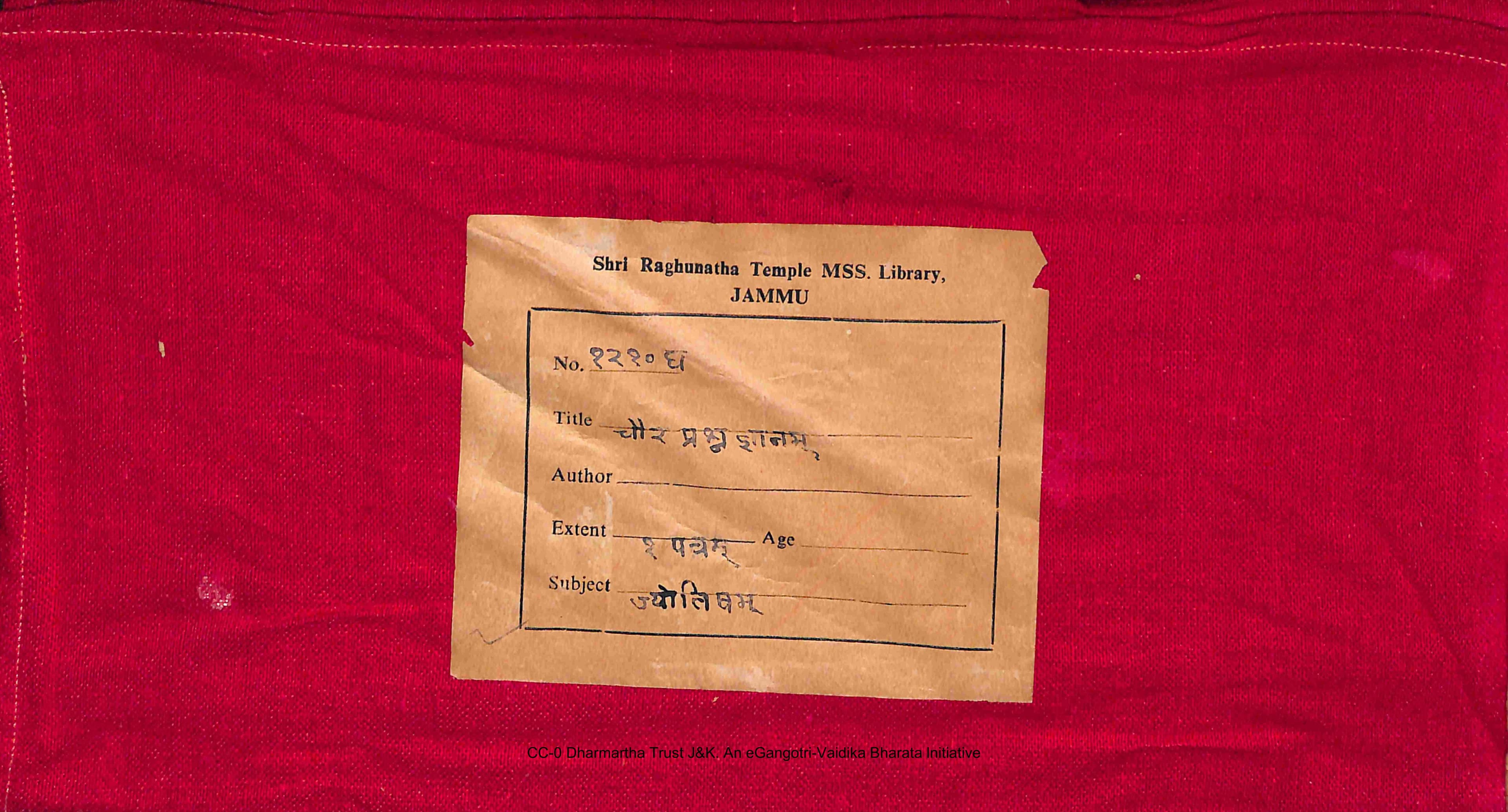 Chaur Prashna Gyanam (Theft Divination)