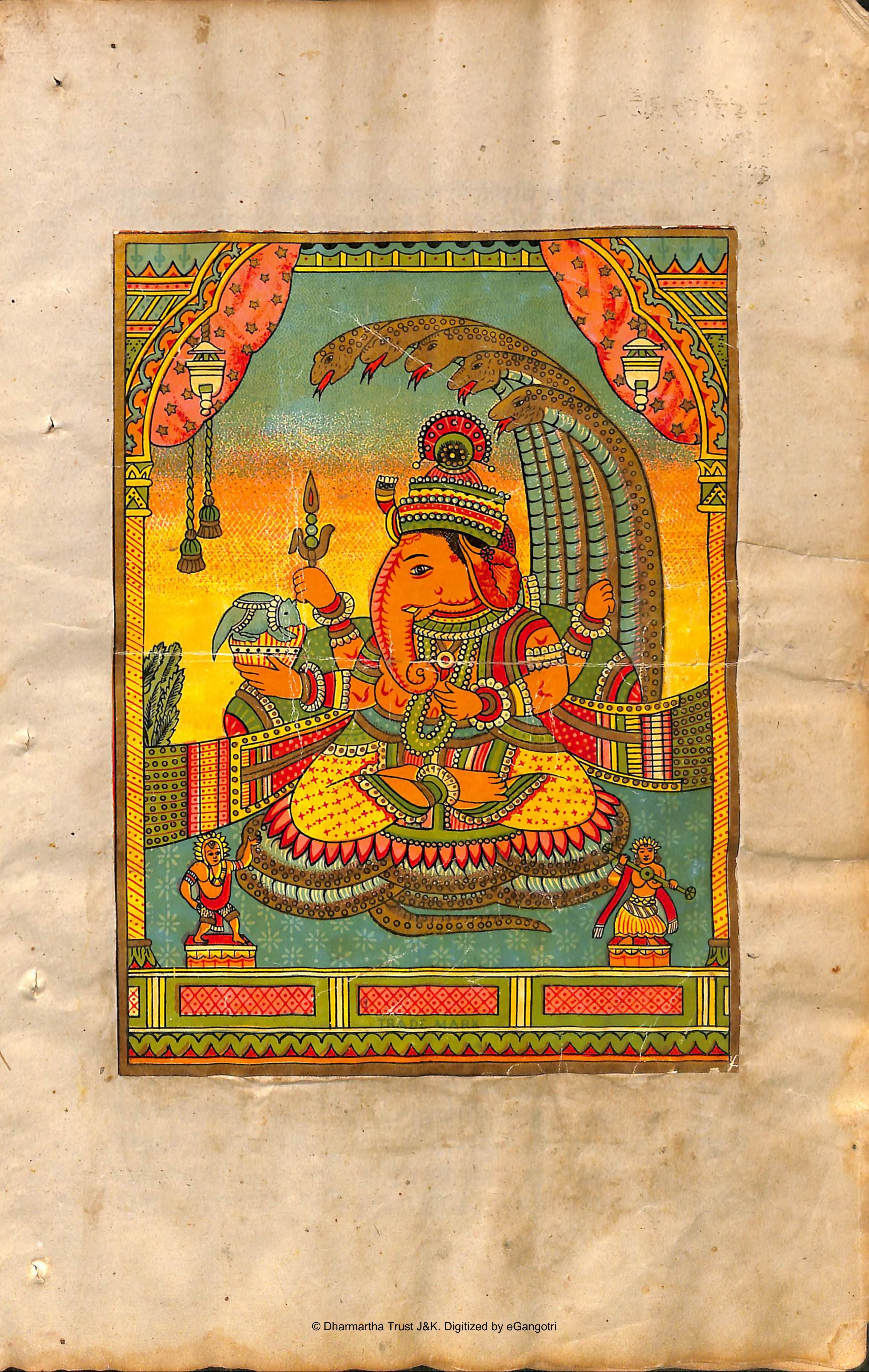 ShriRanveerVijaya5438Alm24Shlf5KaDevanagariJyotish