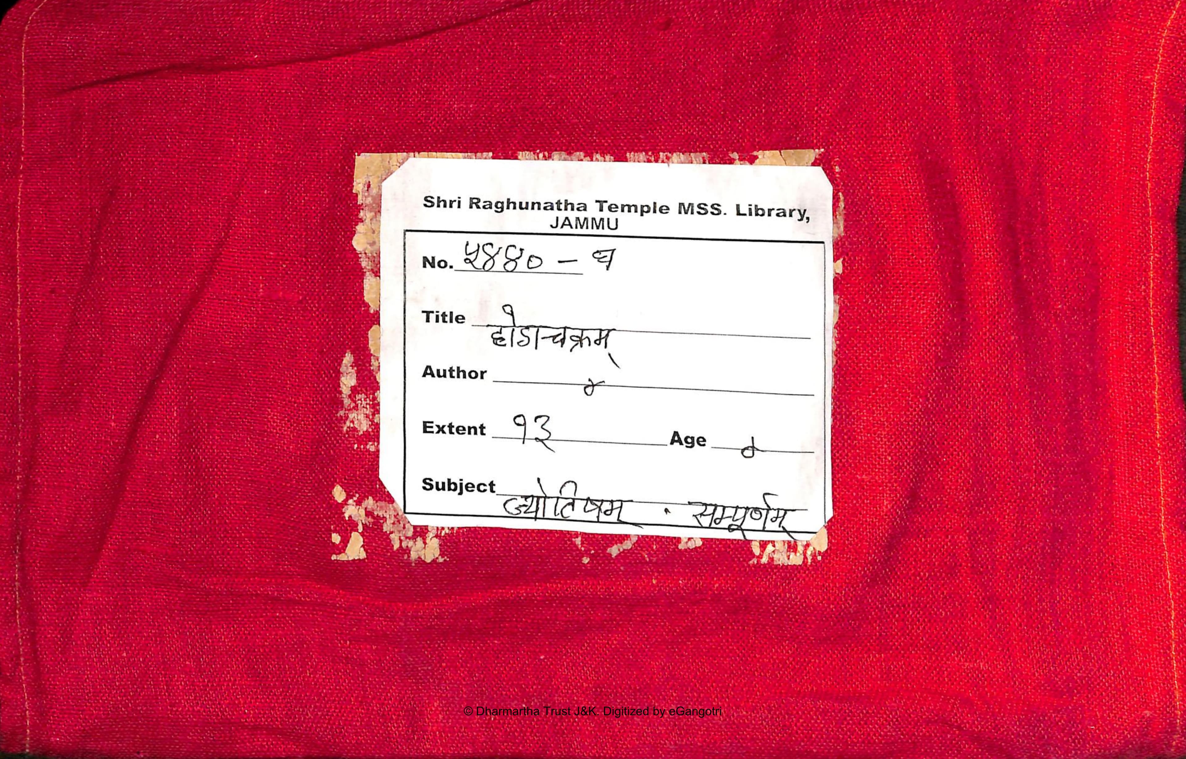 HodaChakram5440Alm24Shlf5GhaDevanagariJyotish