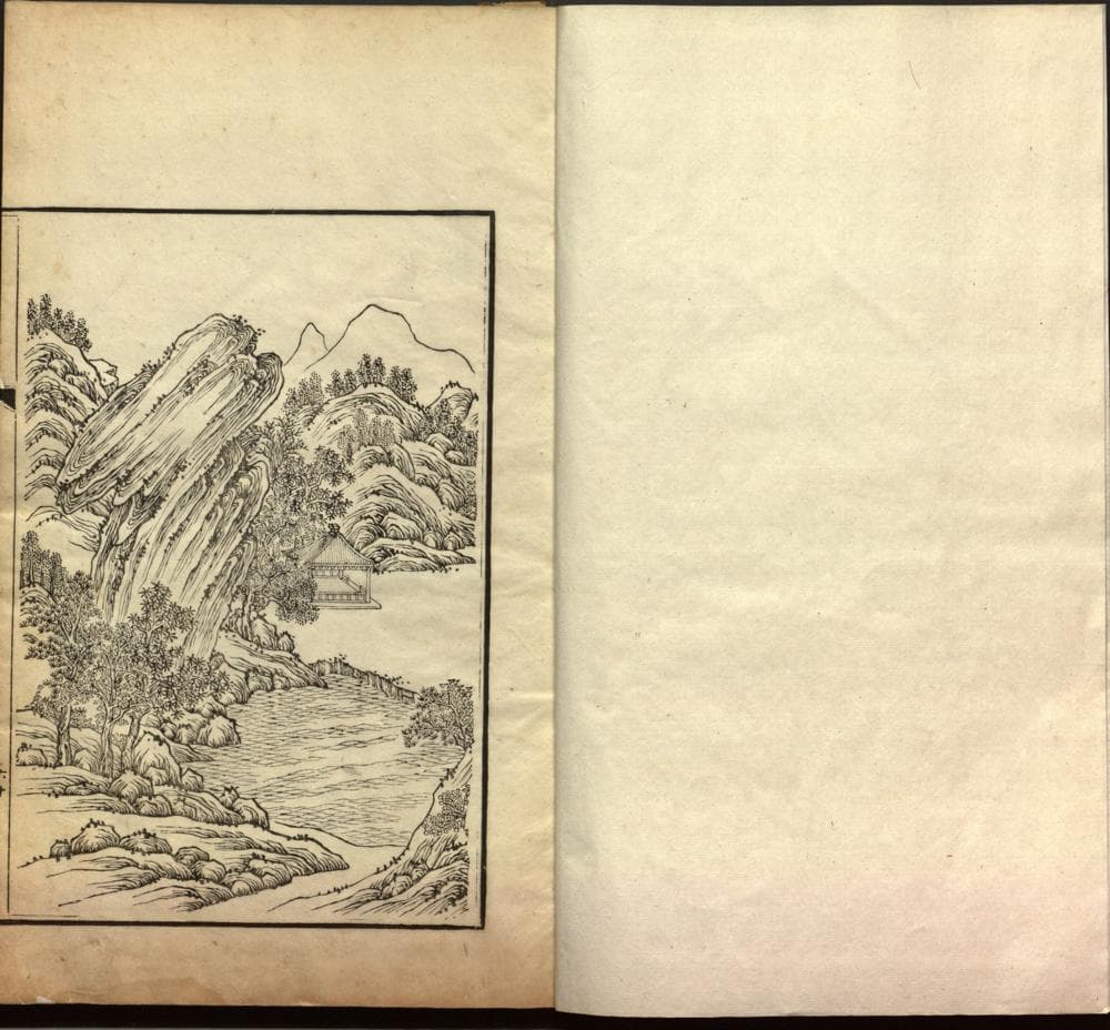 名山圖 (Mingshan Tu: Famous Mountains of China)