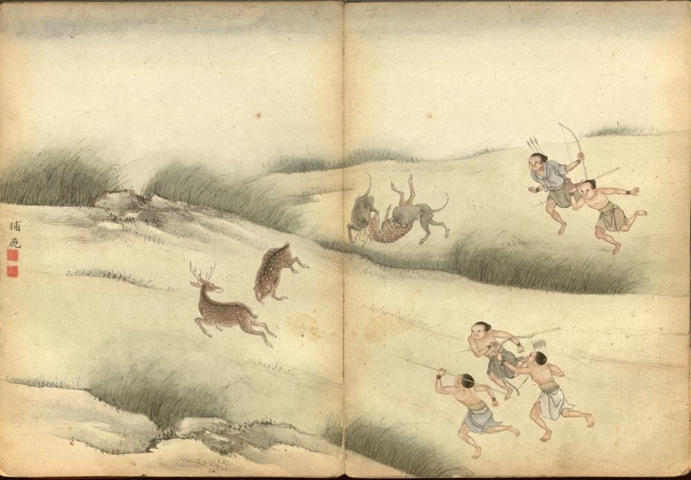 臺灣番社風俗 (Taiwan Fanshe Fengsu: Customs of Taiwans Indigenous People)