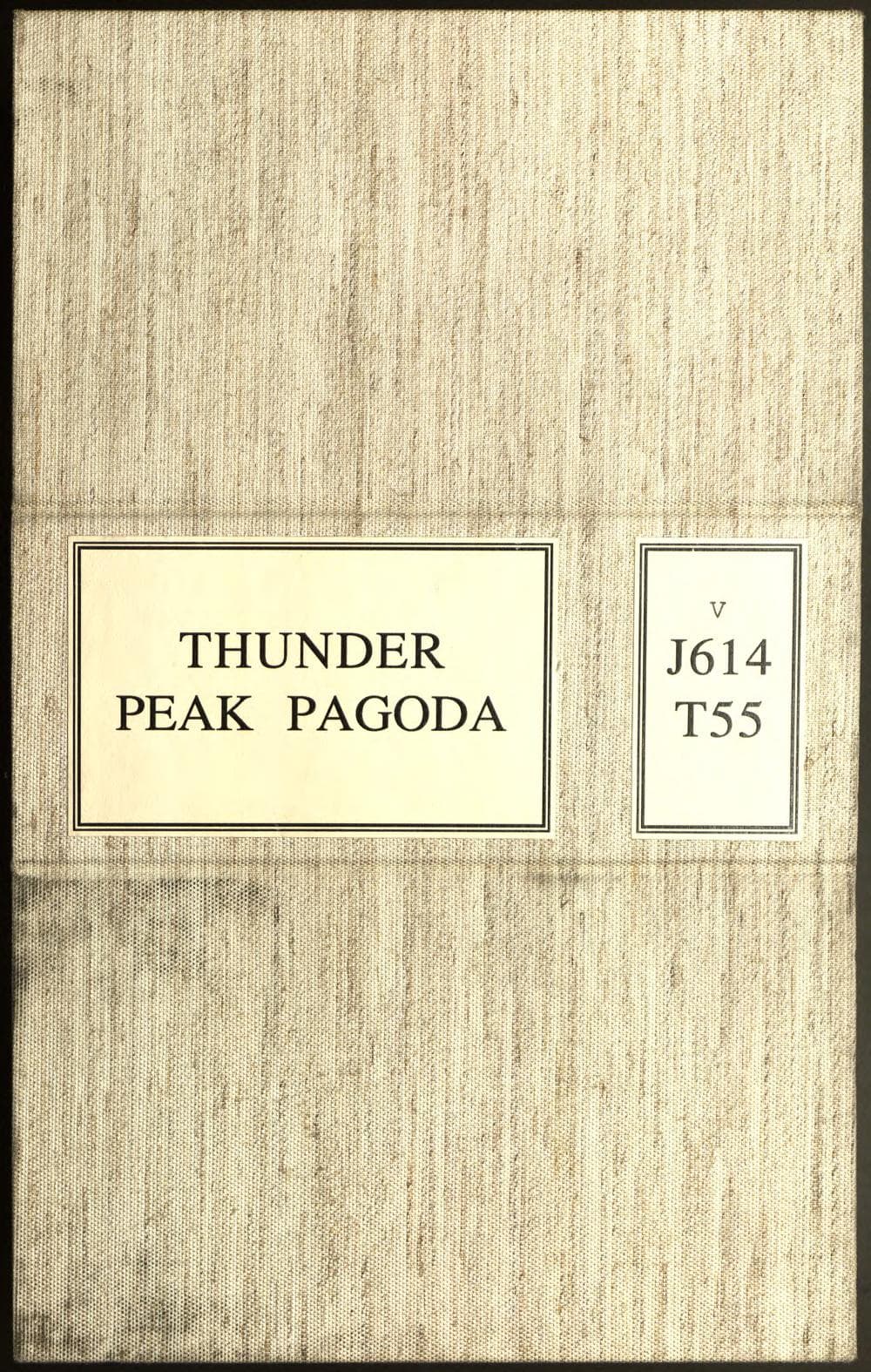 Dharani Sutra (Baoqie Yin Tuoluoni Jing)