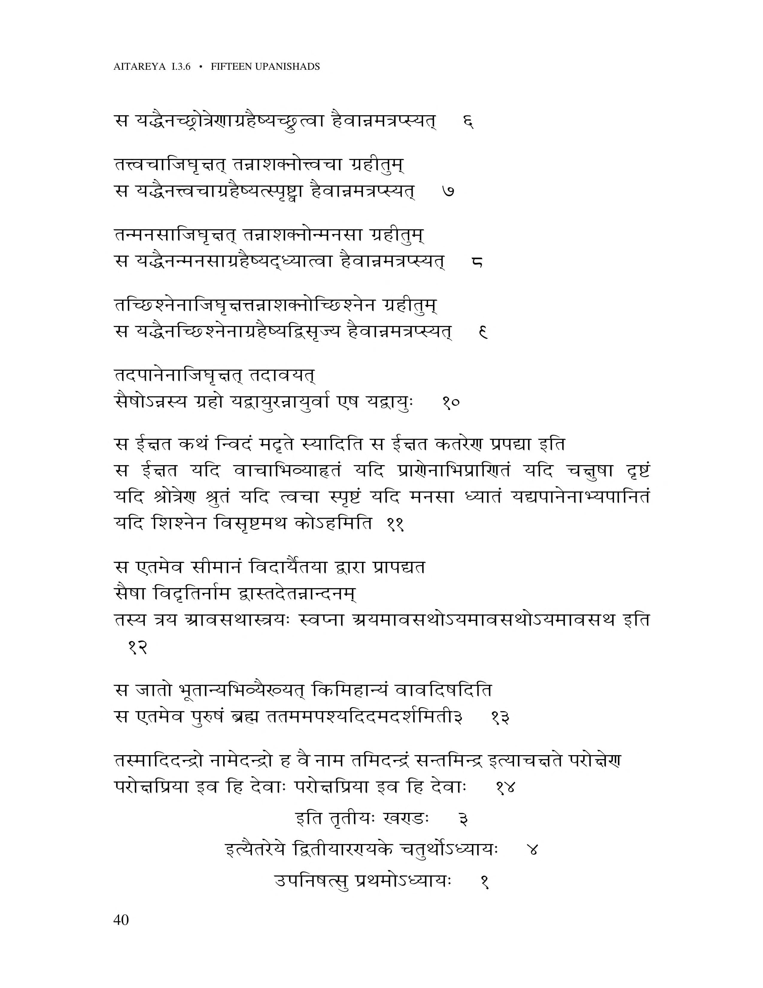 Fifteen Principal Upanishads (Sanskrit Mūla Text)
