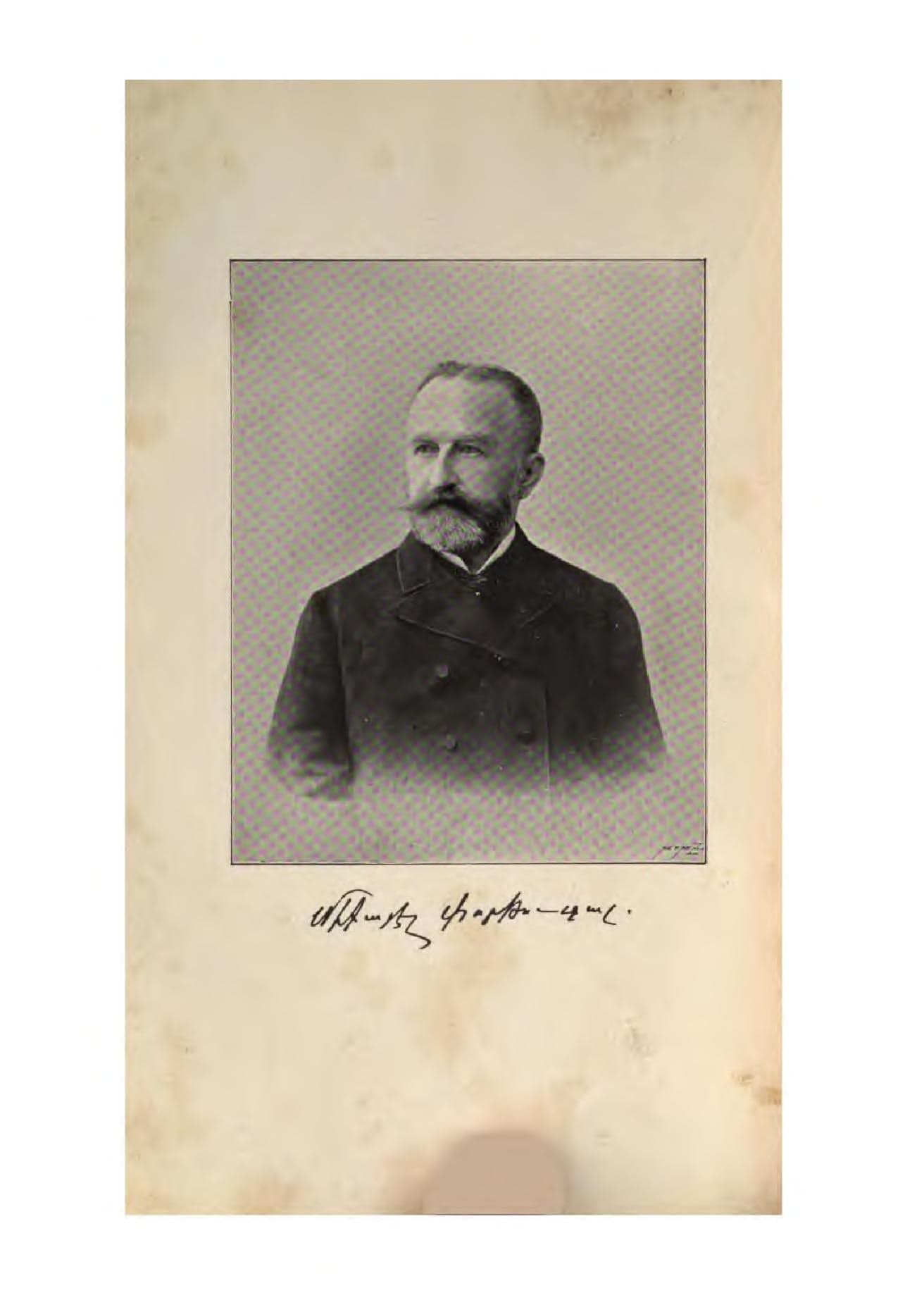 Vasn Vardanay ew Hayotsʿ paterazmin (On Vardan and the Armenian War)