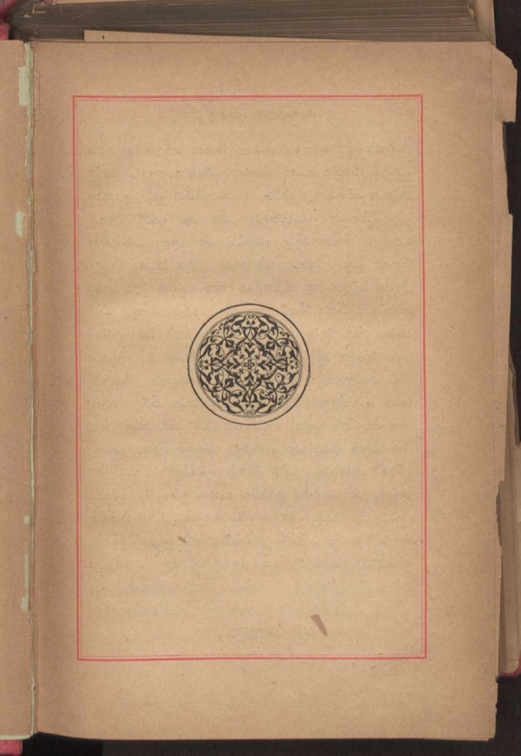 Acta Martyrum et Sanctorum, Tomus IV