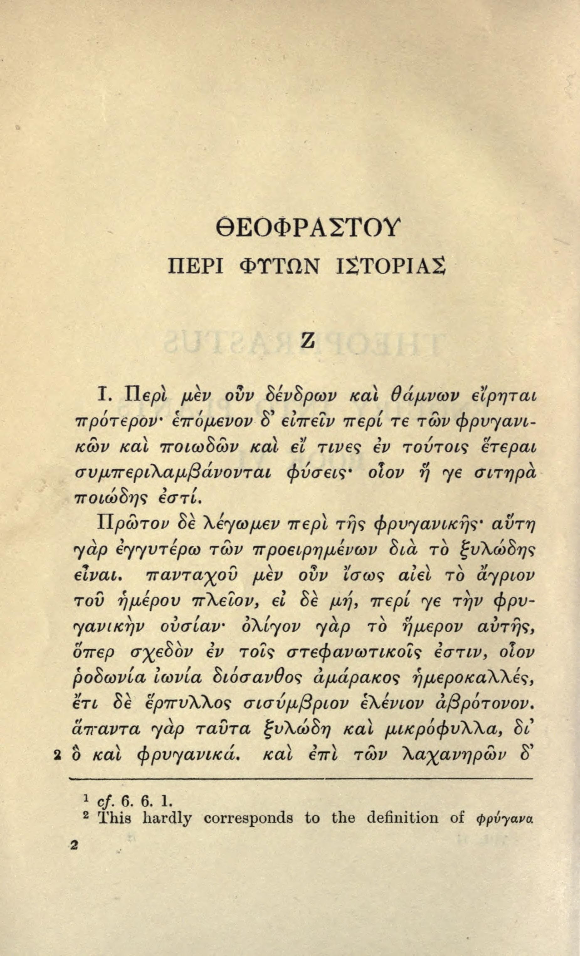 Enquiry into Plants, Vol. 2 (Loeb)