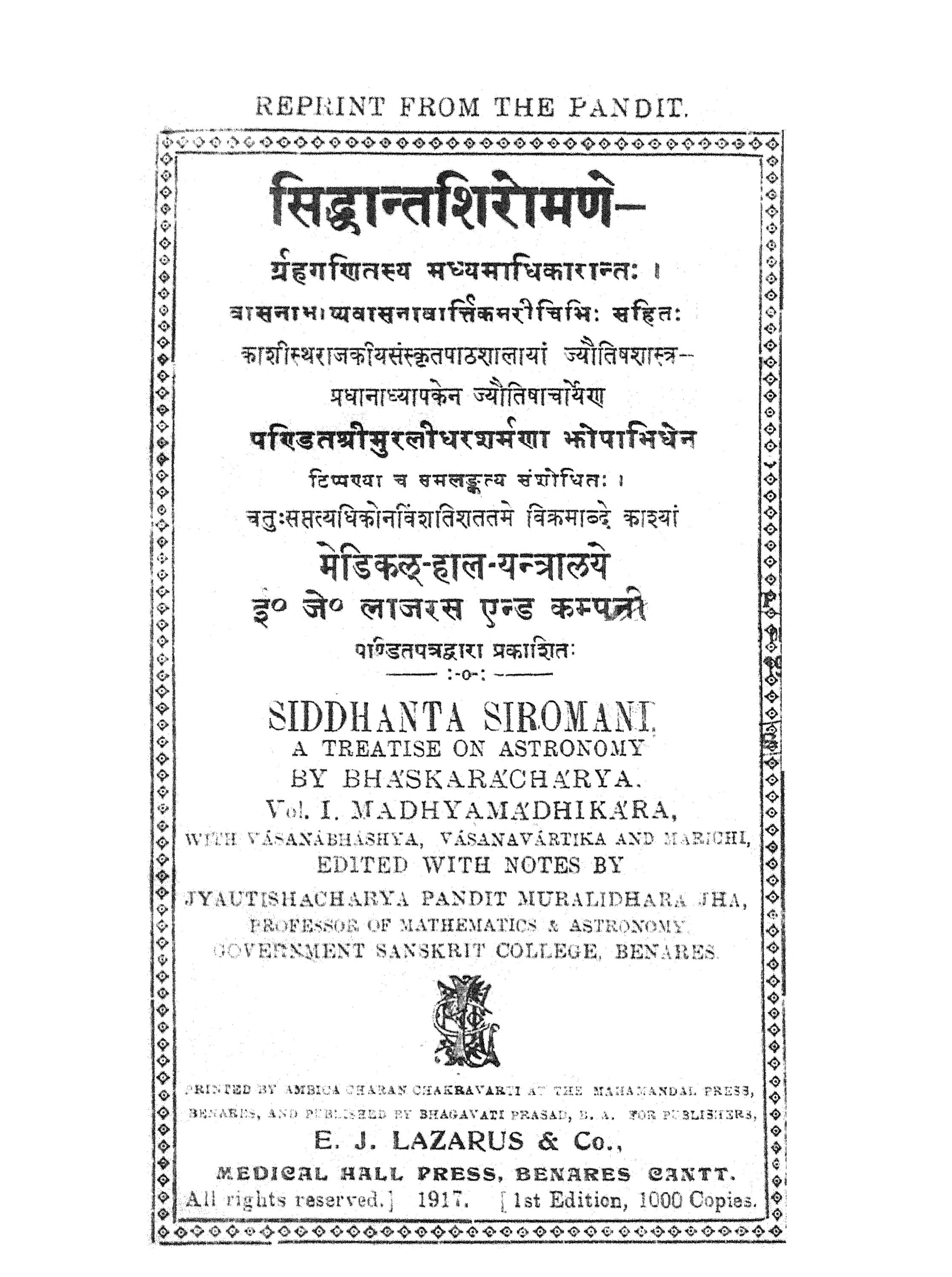 Siddhanta Shiromani (Sanskrit Mathematical-Astronomical Treatise)