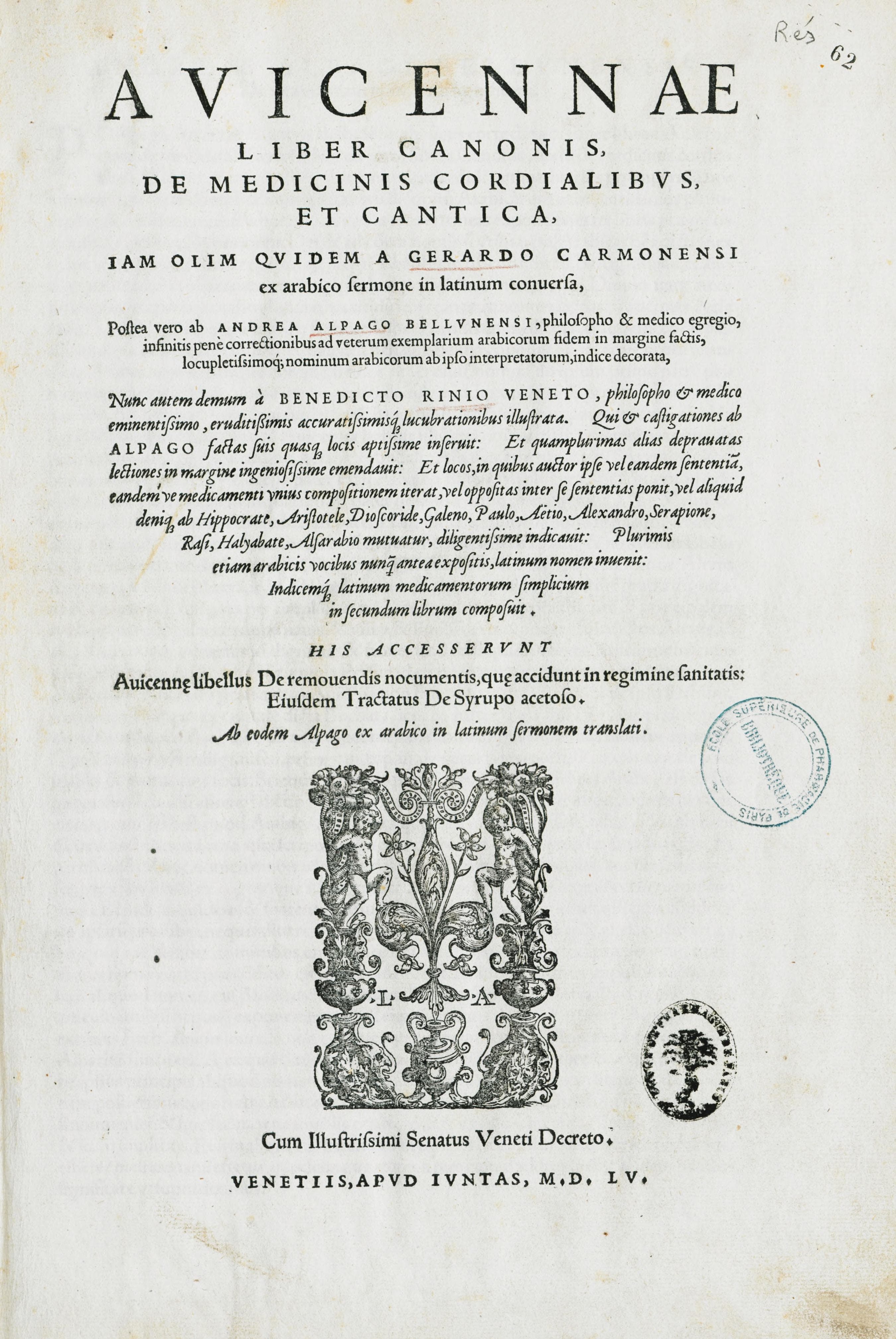 Liber Canonis Avicennae (Complete Canon of Medicine)