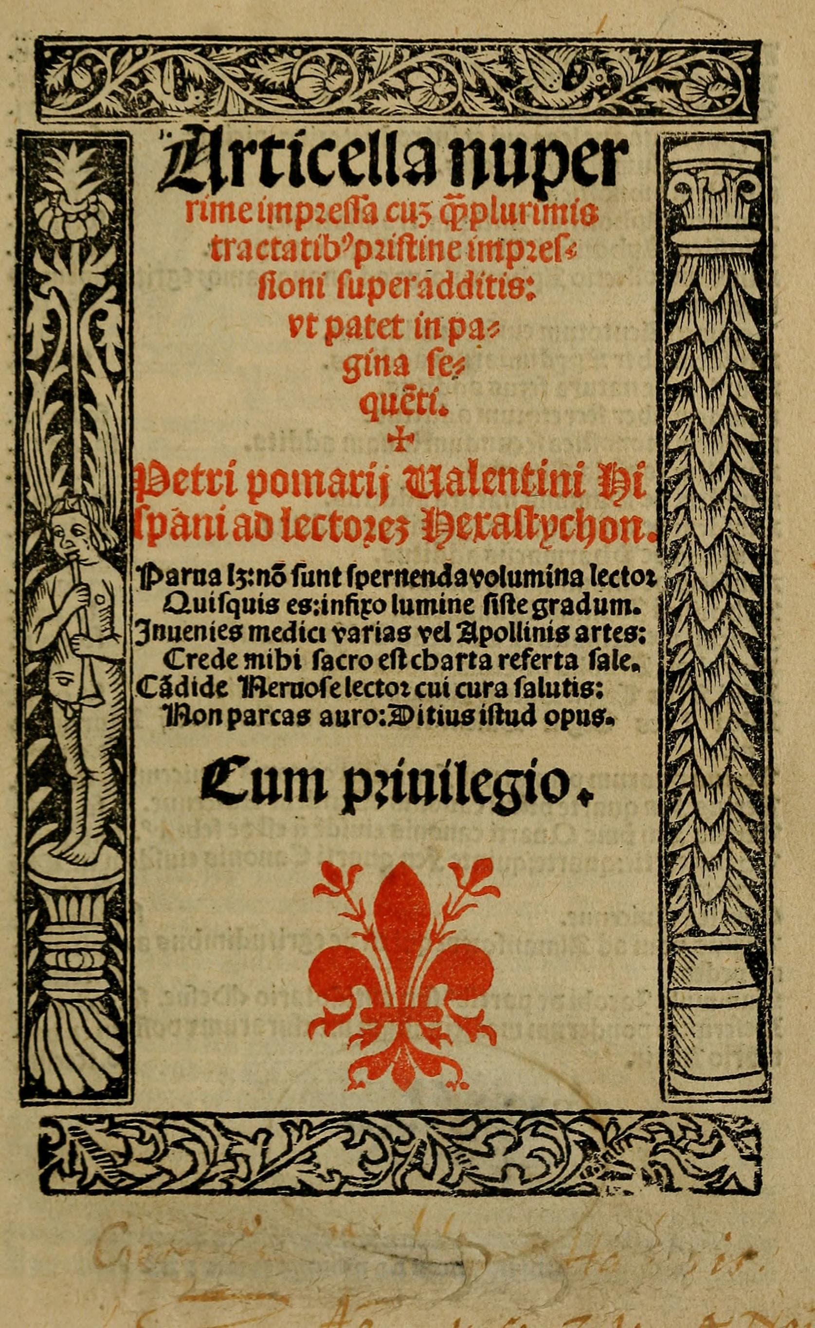 Articella Nuperrime Impressa