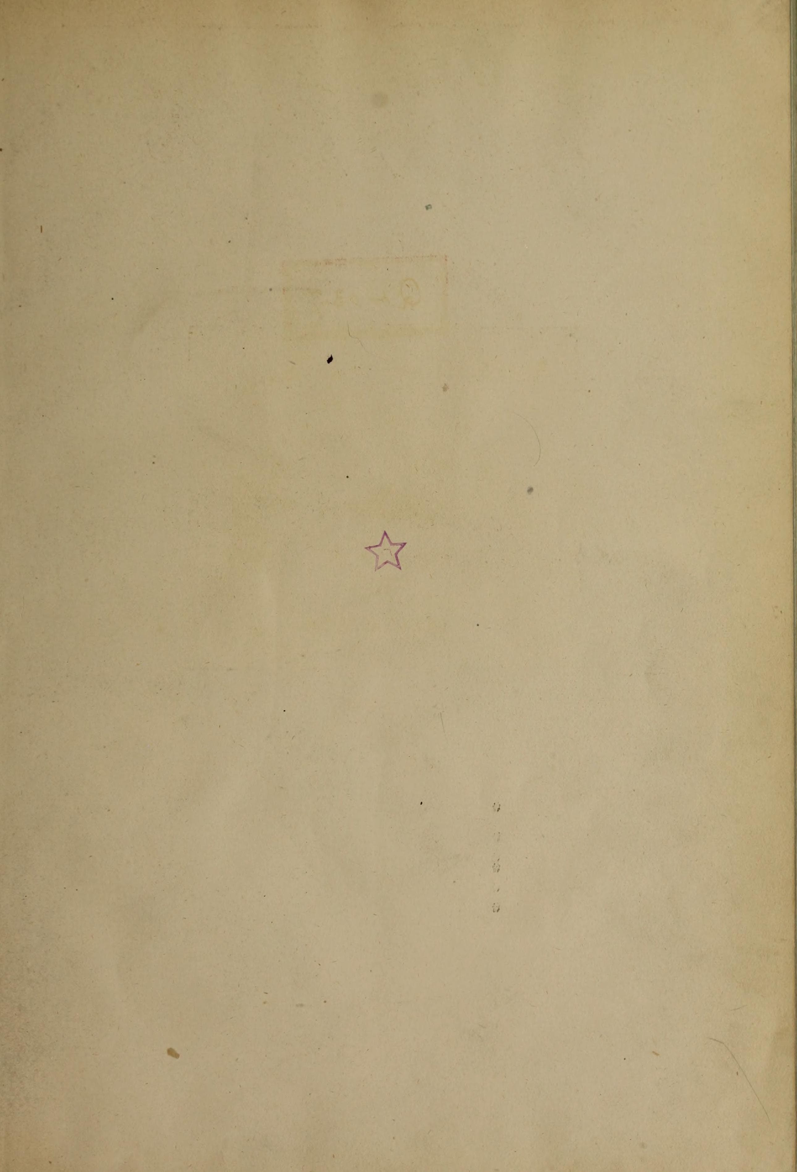 Arithmetica, Geometria et Musica (1492 incunabulum)