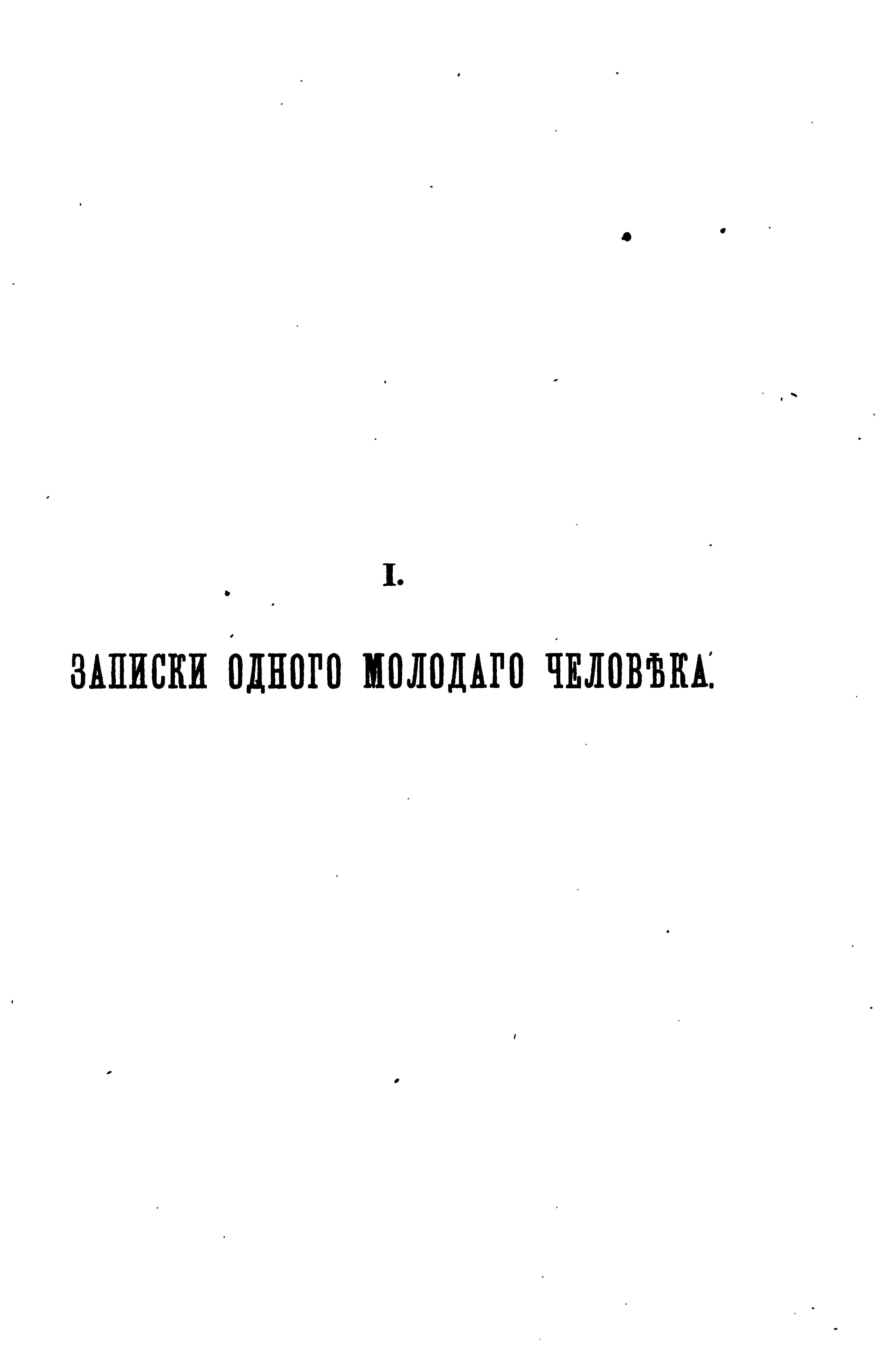 Раздумье: разные вариации на старые темы