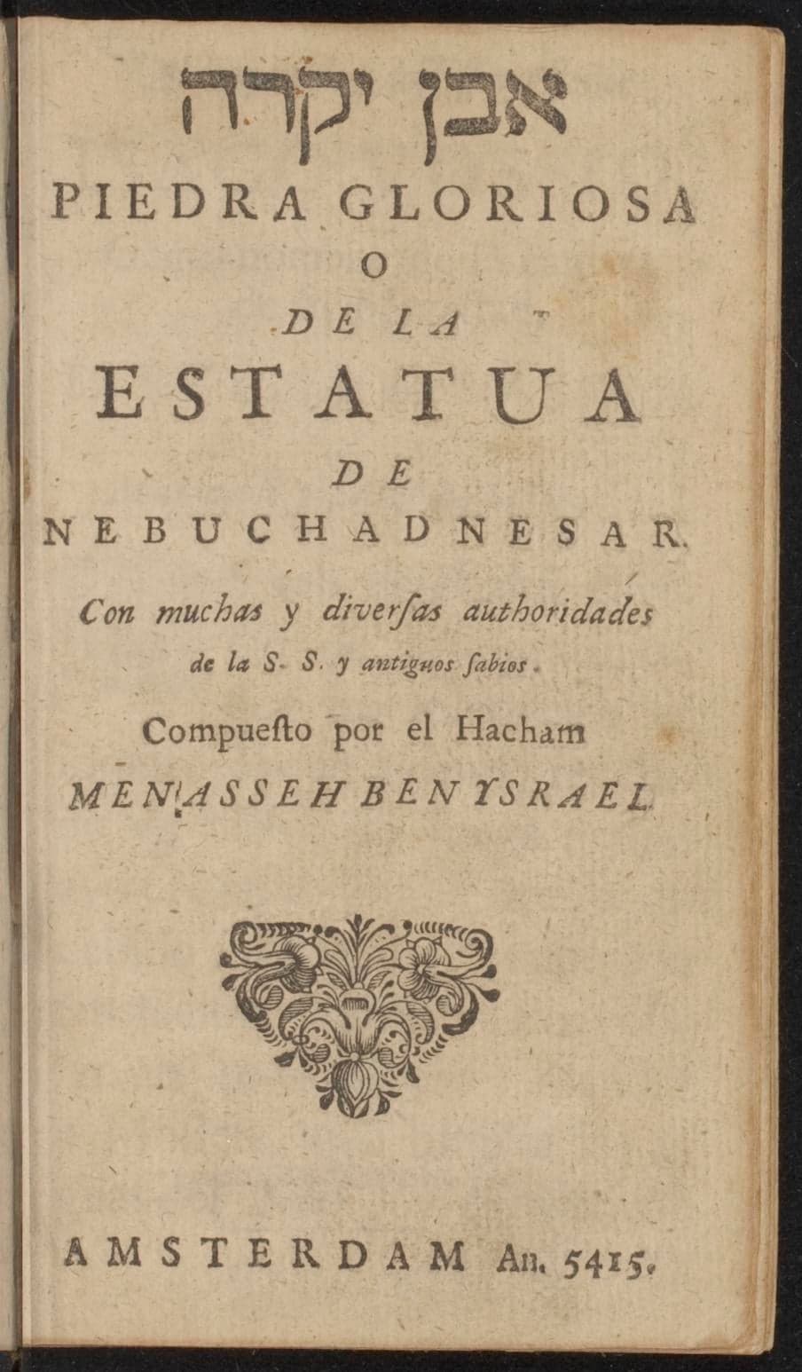 Even yeqarah / Piedra gloriosa o de la estatua de Nebuchadnesar