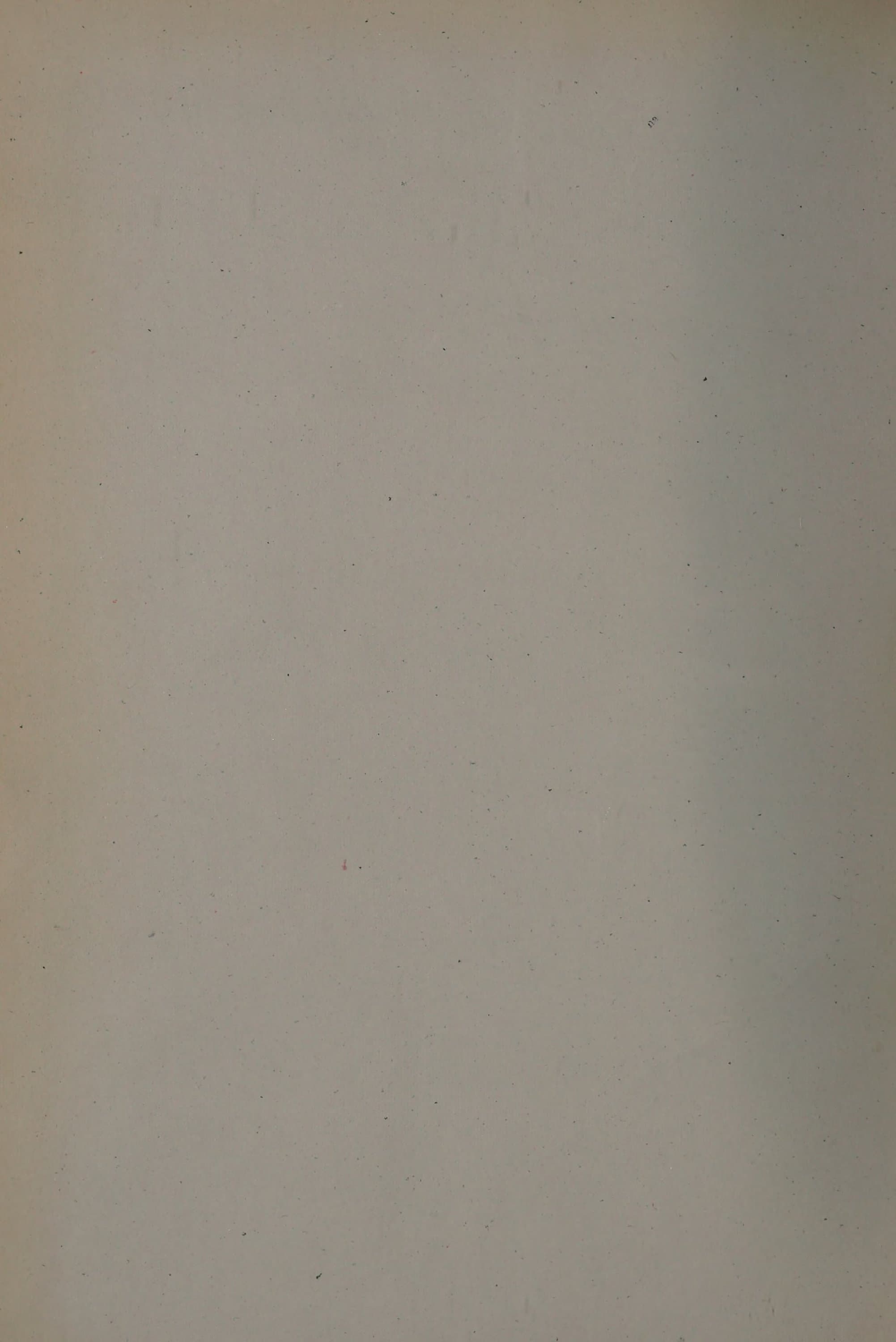 The Oxyrhynchus Papyri, Part 13