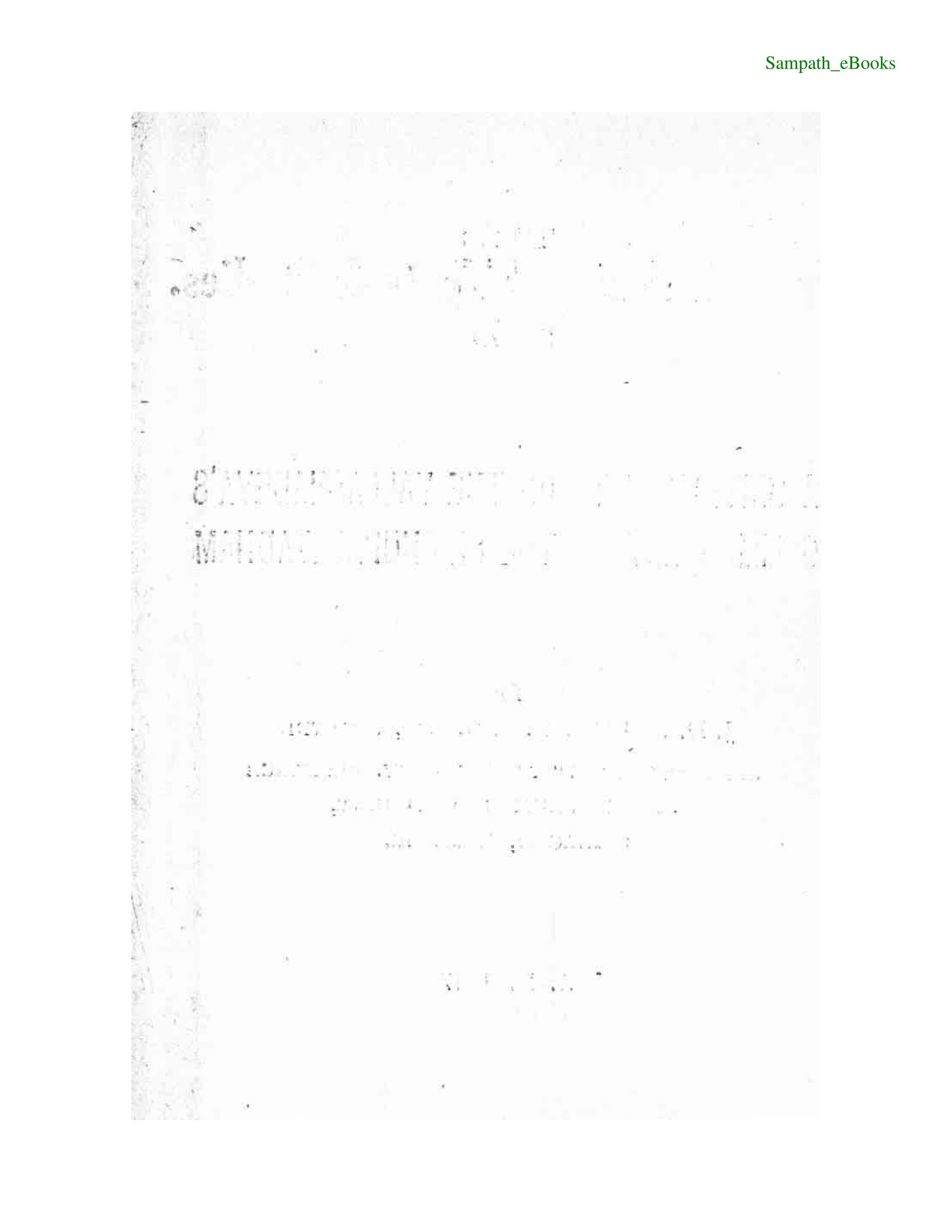 Ishvara Pratyabhijna Vimarshini Part 1 (KSTS 22)