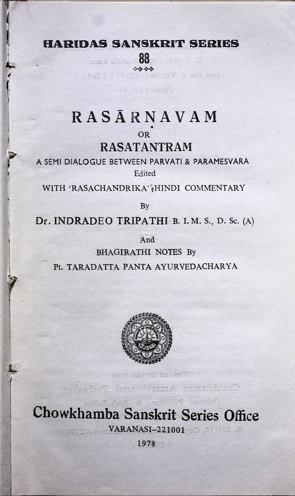 Rasarnavam (Indradeo Tripathi & Taradatta Panta, 1978)