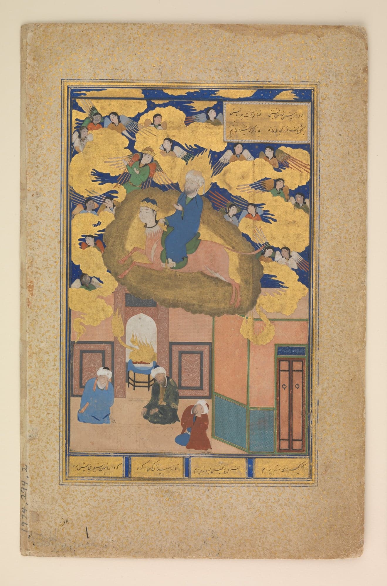 "The Mi'raj or The Night Flight of Muhammad on his Steed Buraq", Folio 3v from a Bustan of Sa`di