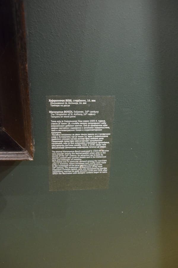 National Museum - Народни музеј Belgrade - 51395545200