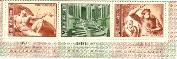 Stamp-ussr1975-michelangelo-500years-14-20-30