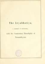 Aryabhatiya with the Bhatadipika Commentary