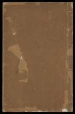 Great Compendium of Acupuncture and Moxibustion