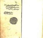 Three Theological Treatises