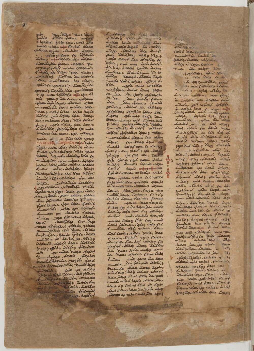 Syriac Bible of Paris (Peshitta, illuminated)