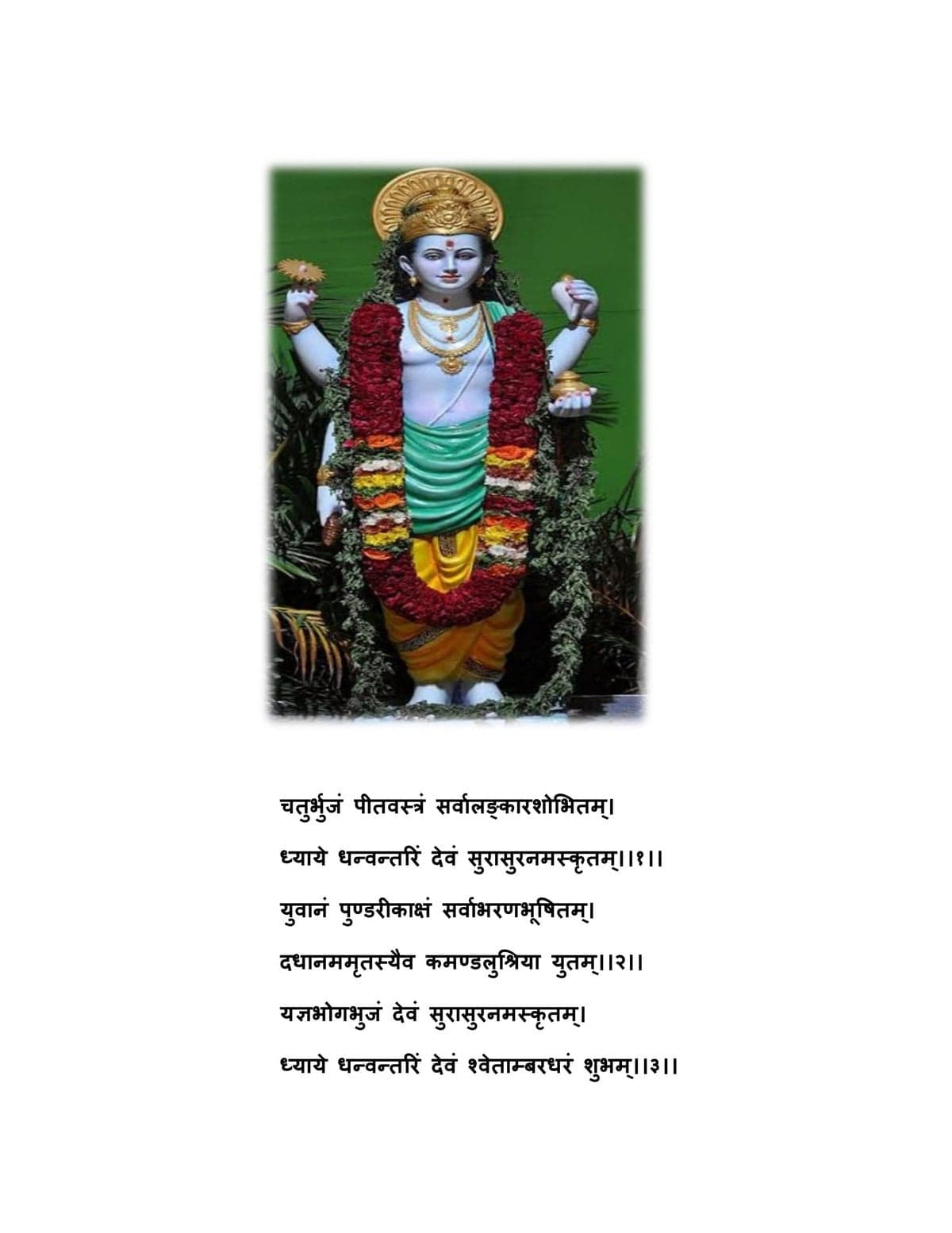 Rasārṇavakalpa