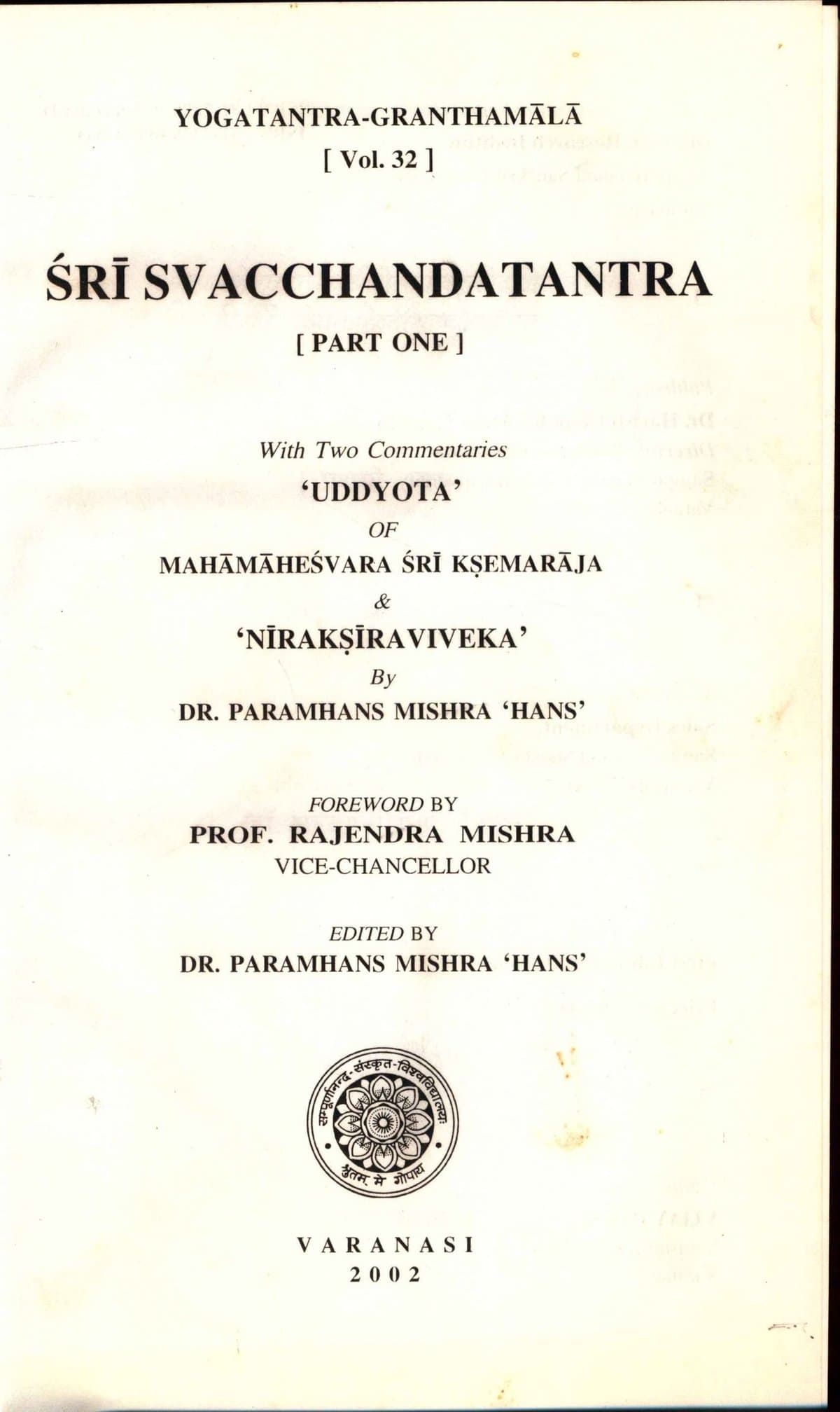 The Svacchanda Tantra