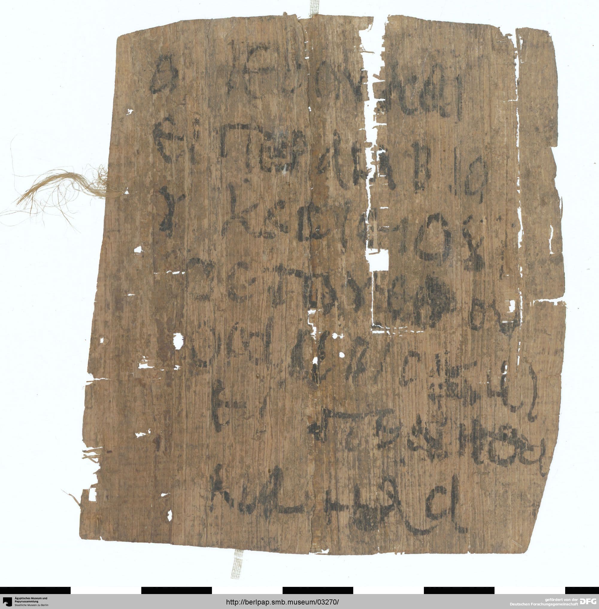 Christian Amulet with Jesus-Nathanael Dialogue (Apocryphal Gospel?)