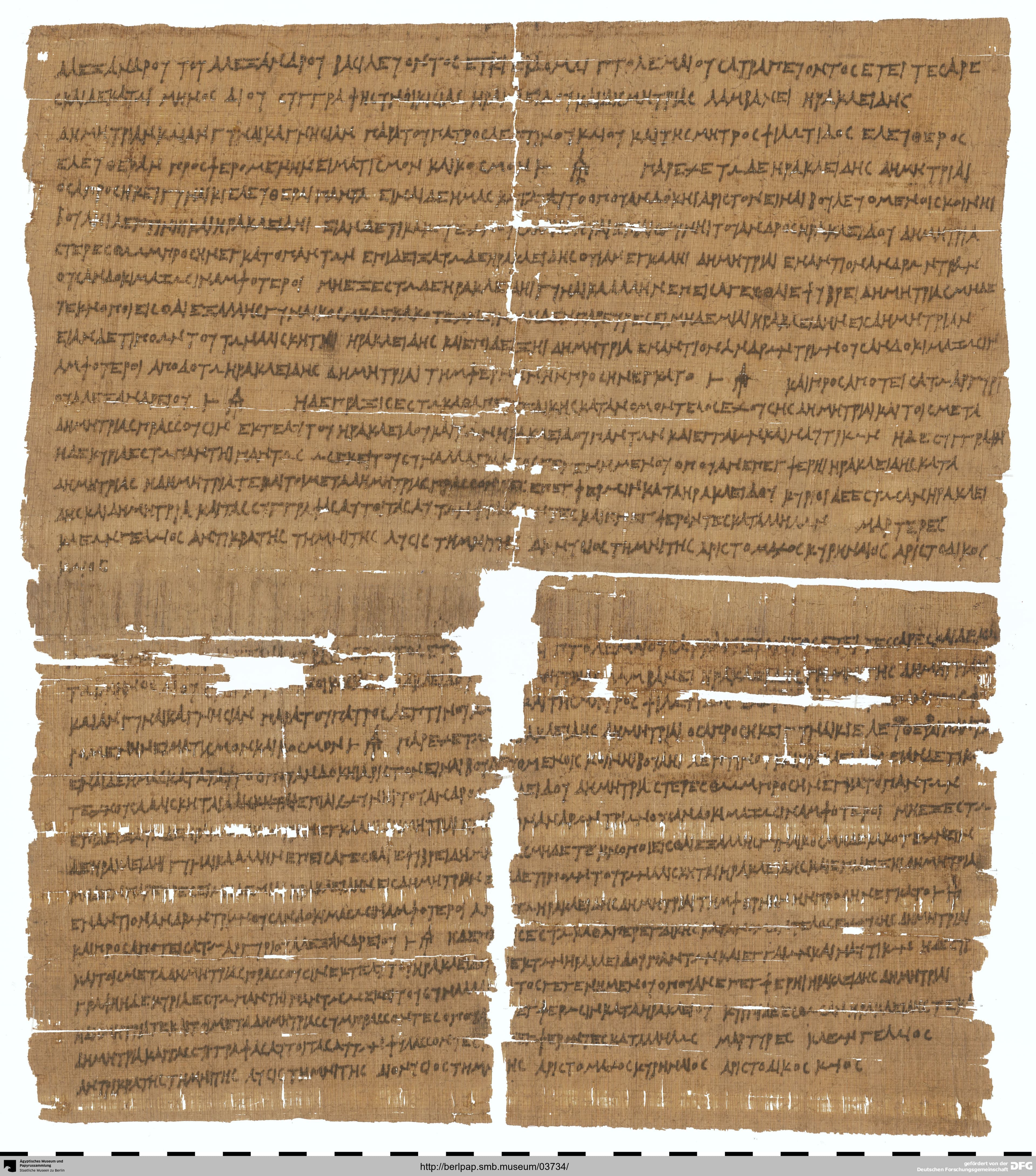 Oldest Greek Marriage Contract (Herakleides & Demetria)