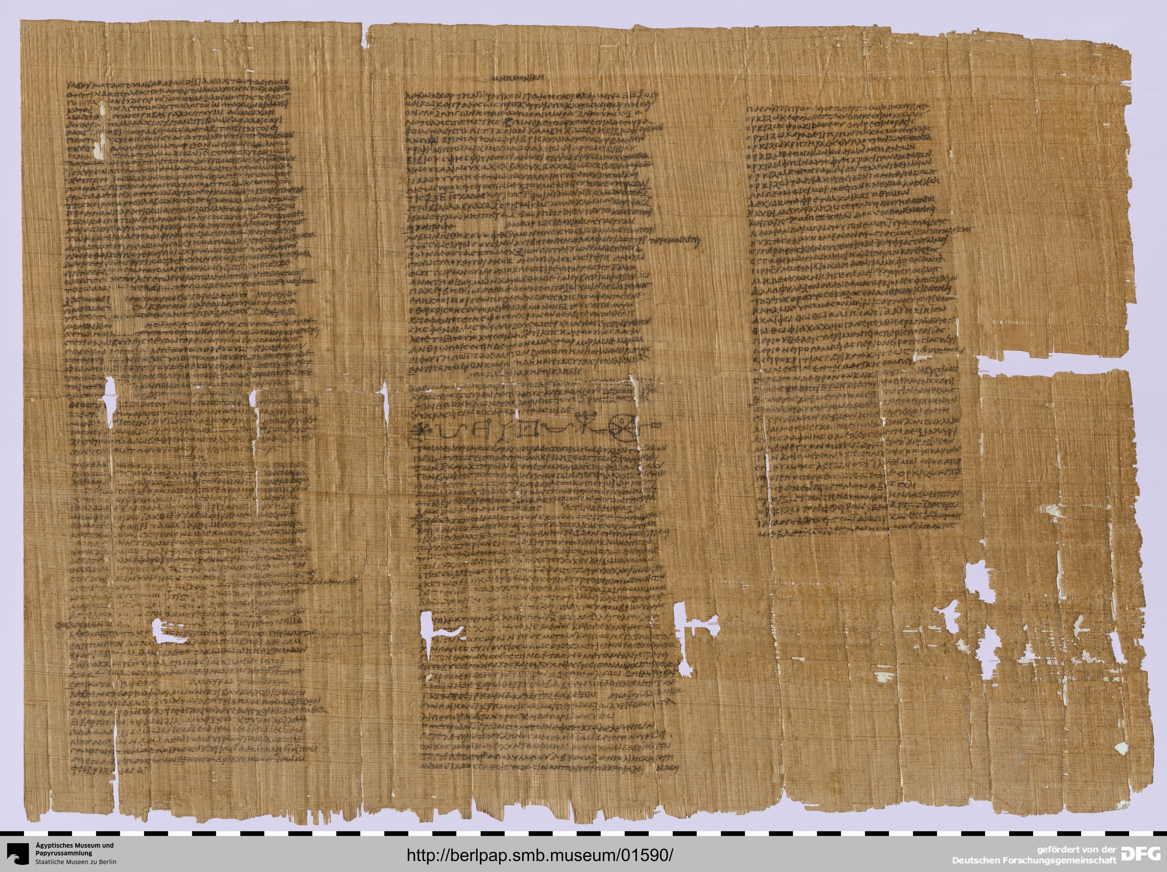 PGM I - Magical Handbook (Theban Magical Library)