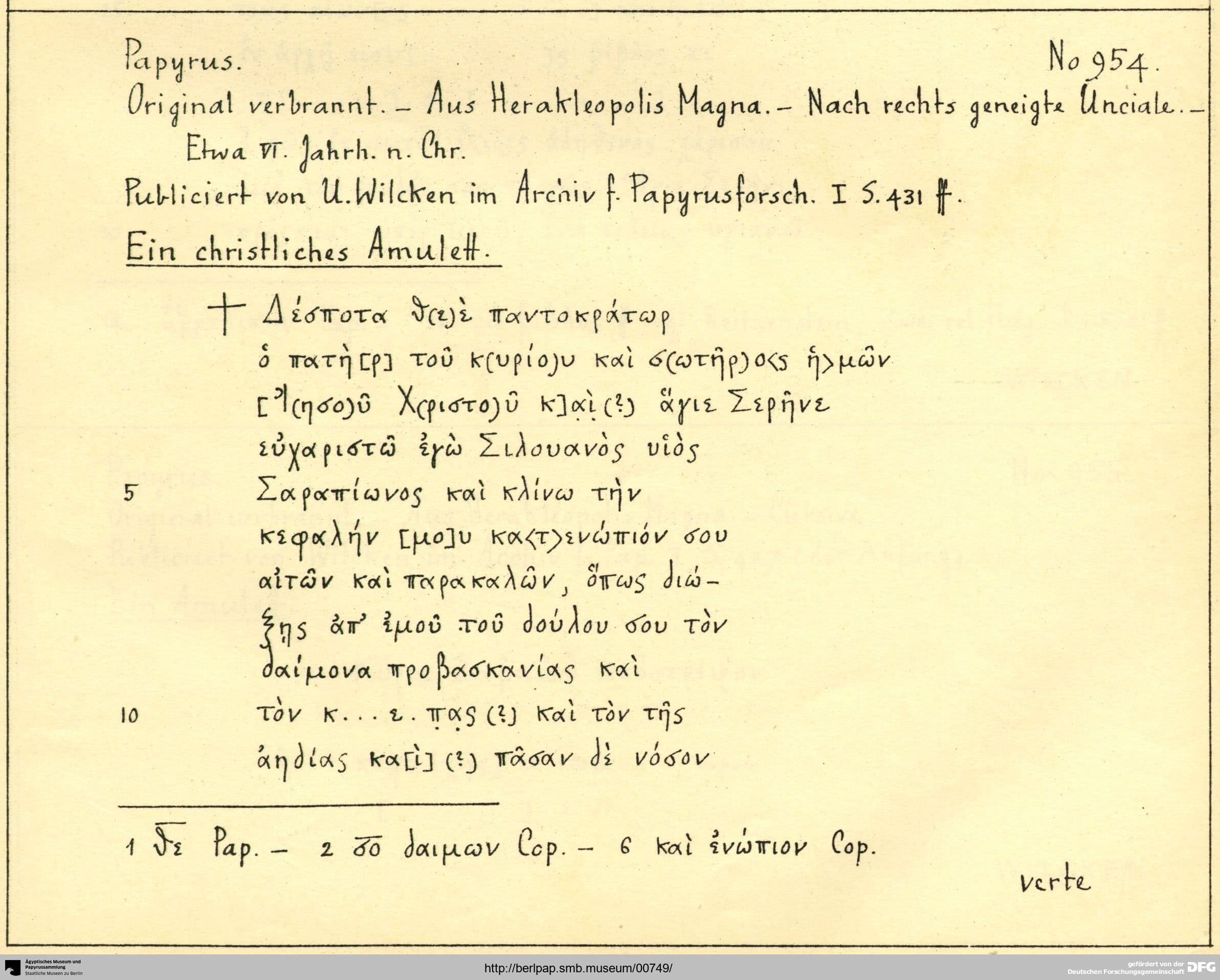 PGM Christliches 9 - Christian Protective Amulet with Lord's Prayer