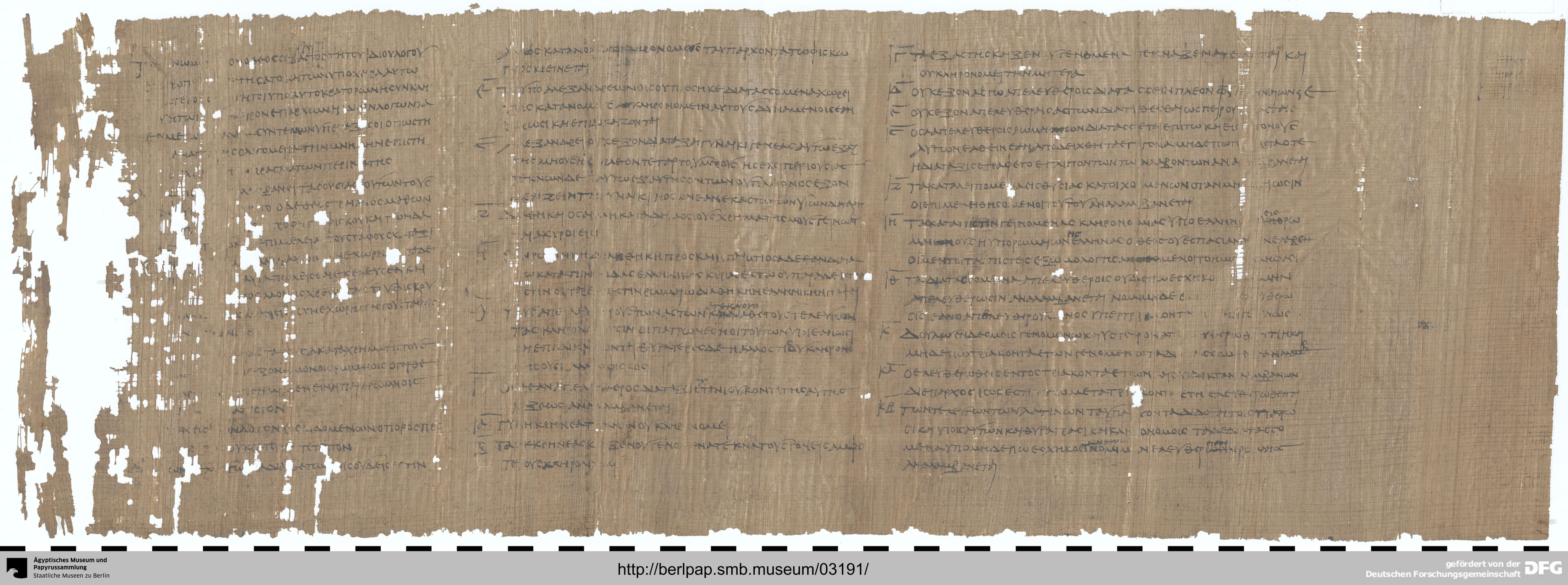 The Gnomon of the Idios Logos (Roman Administrative Law)