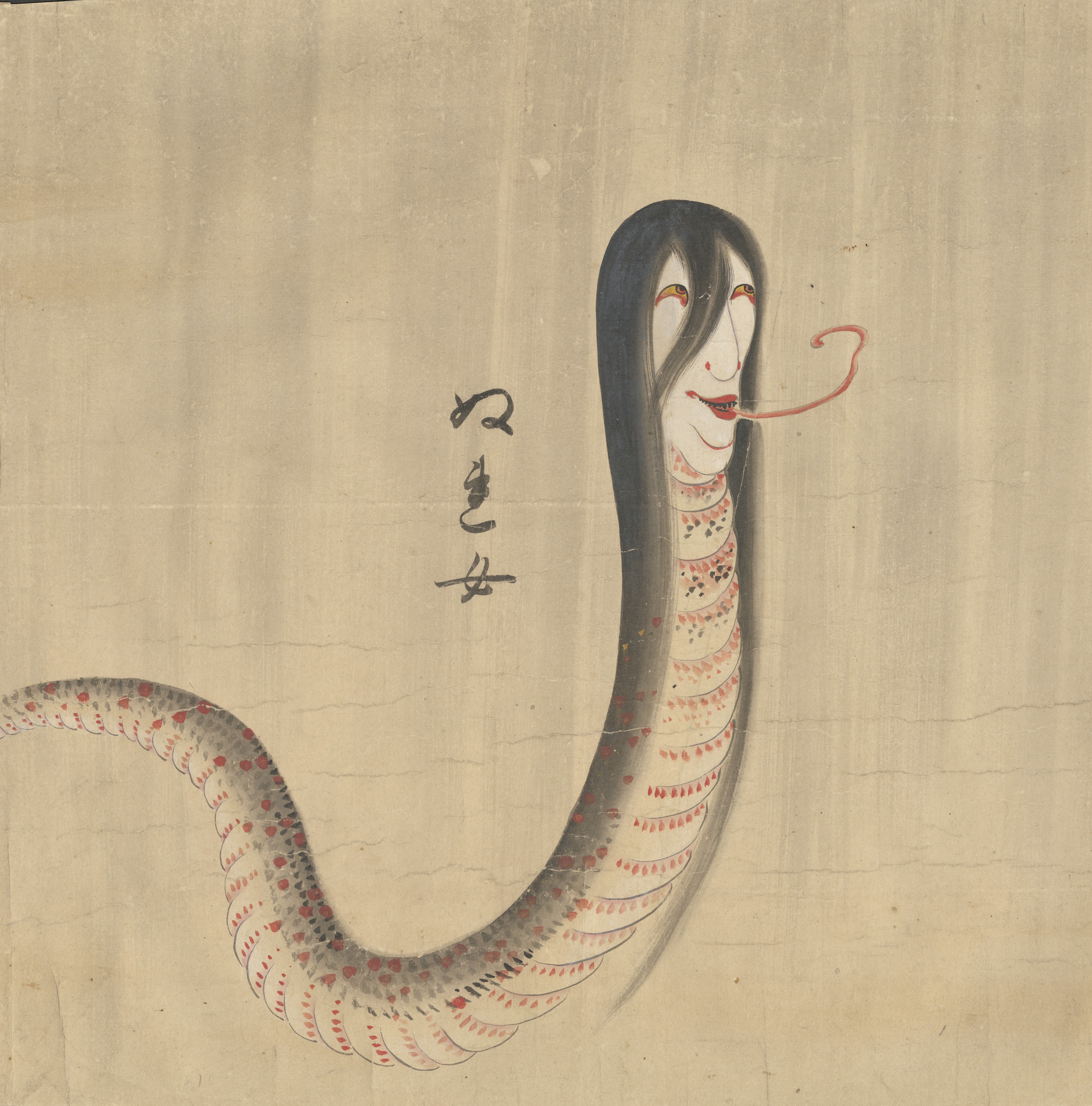 7.Nure-onna