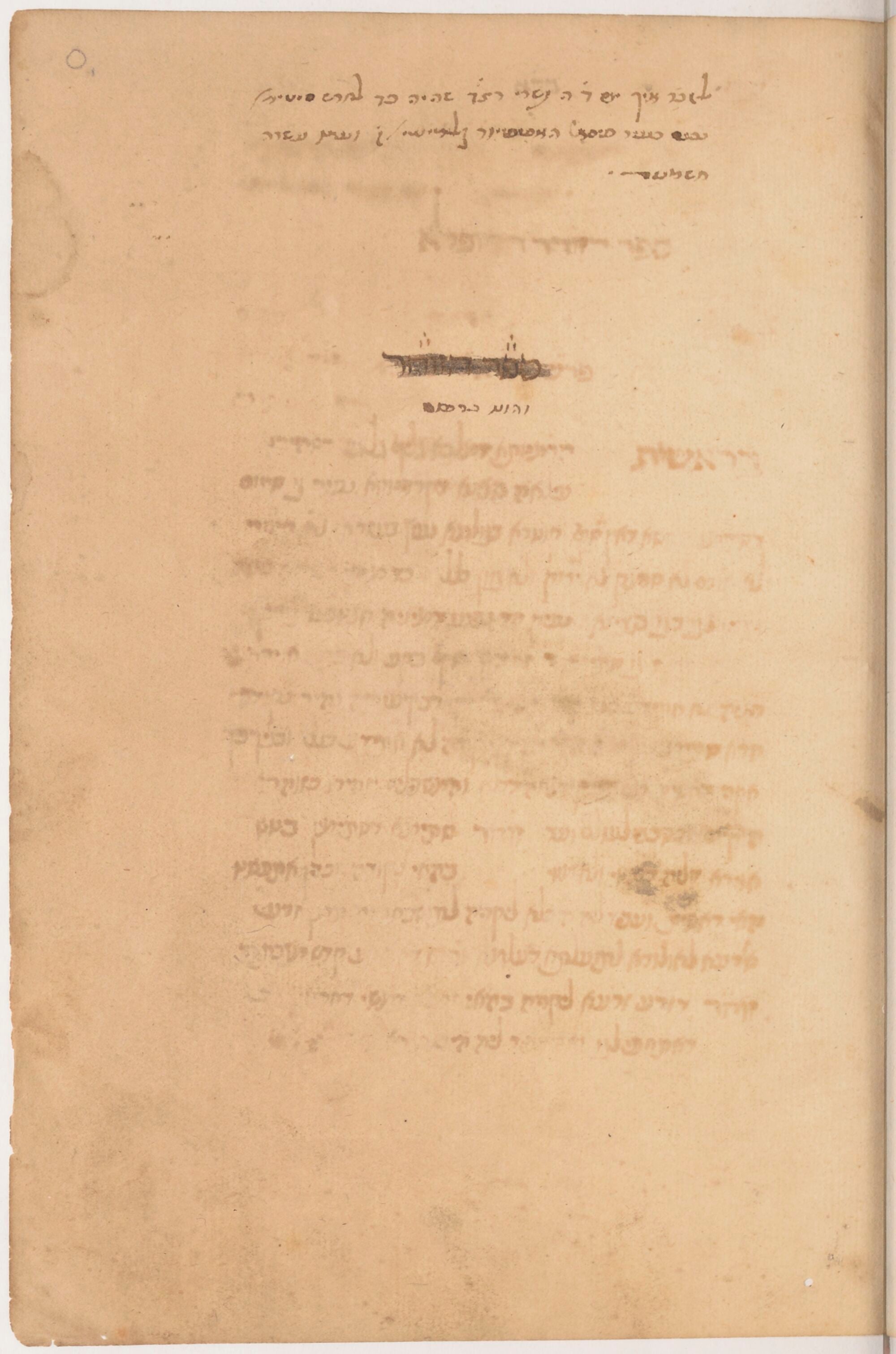 The Book of Splendor: Genesis