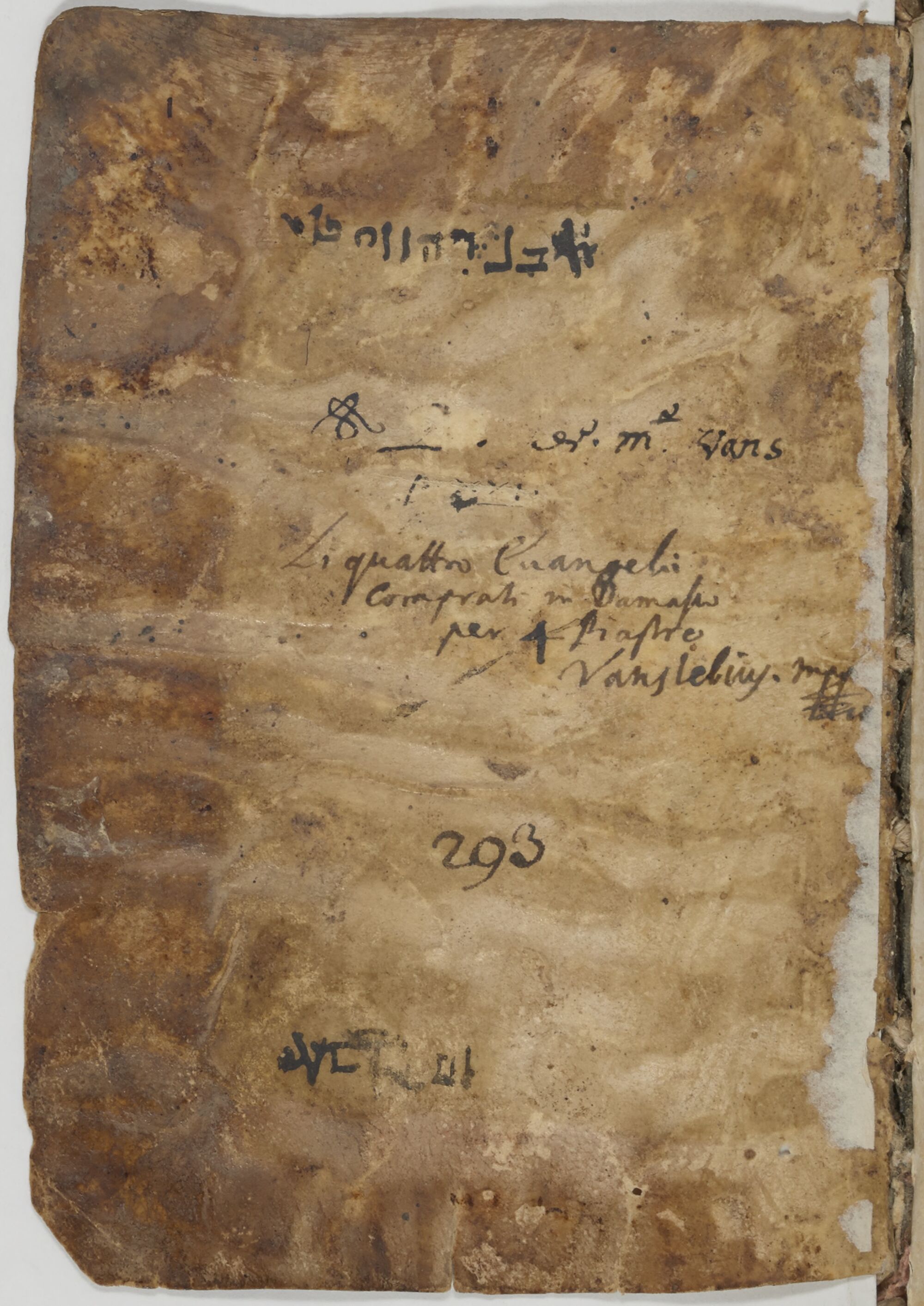 The Harclean Gospels