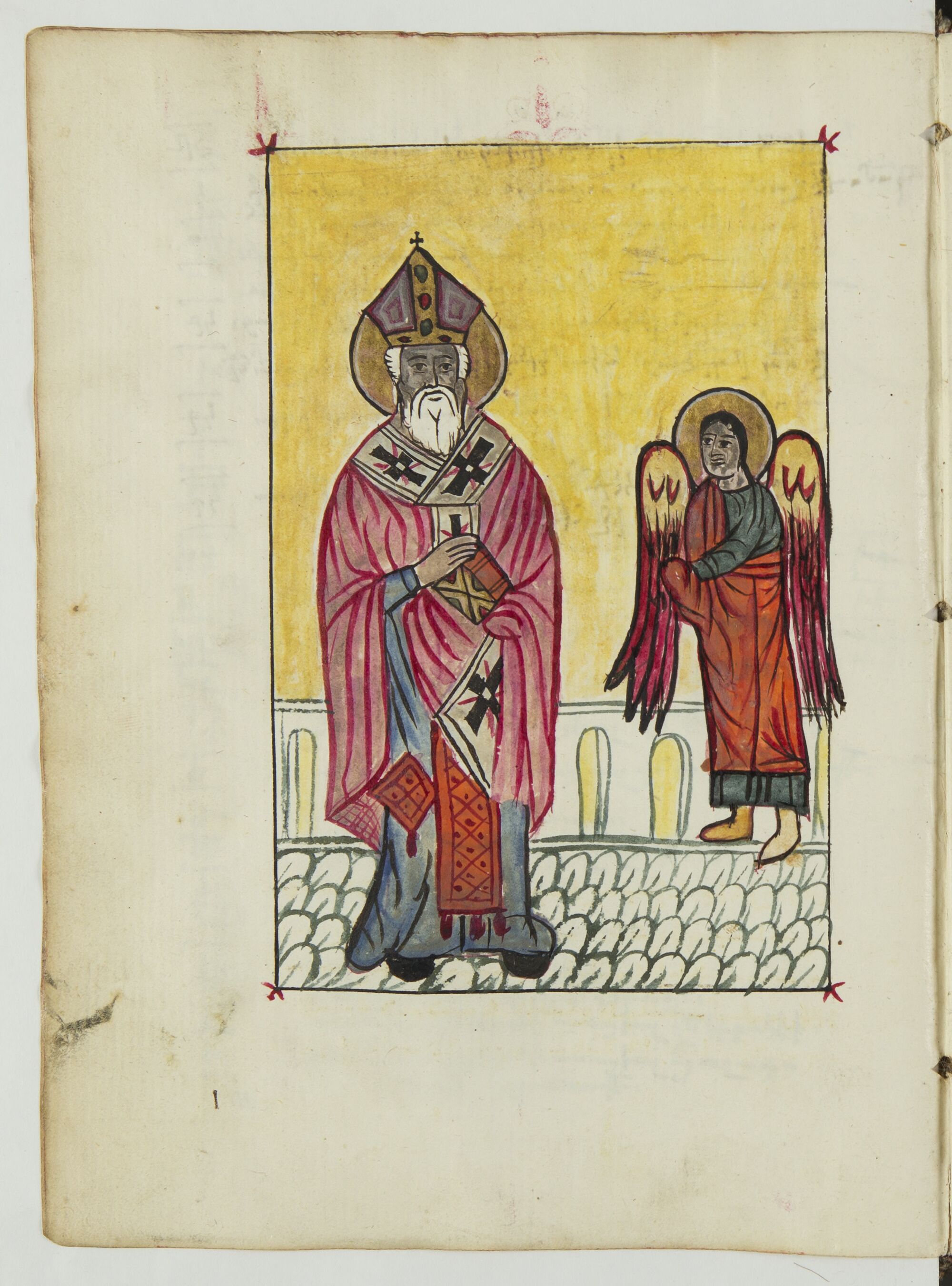 Armenian Manuscript (Armenien 128)
