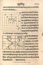 The Great Ocean of Auspicious Timing