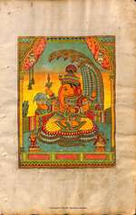 The Victory of Ranveer