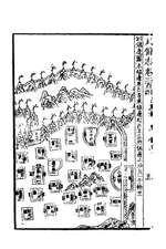 Treatise on Military Preparedness, Volume 90