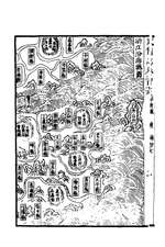 Treatise on Military Preparation: Coastal Defense of Zhejiang