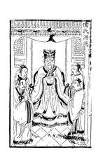 In Search of the Supernatural (Soushen Ji)