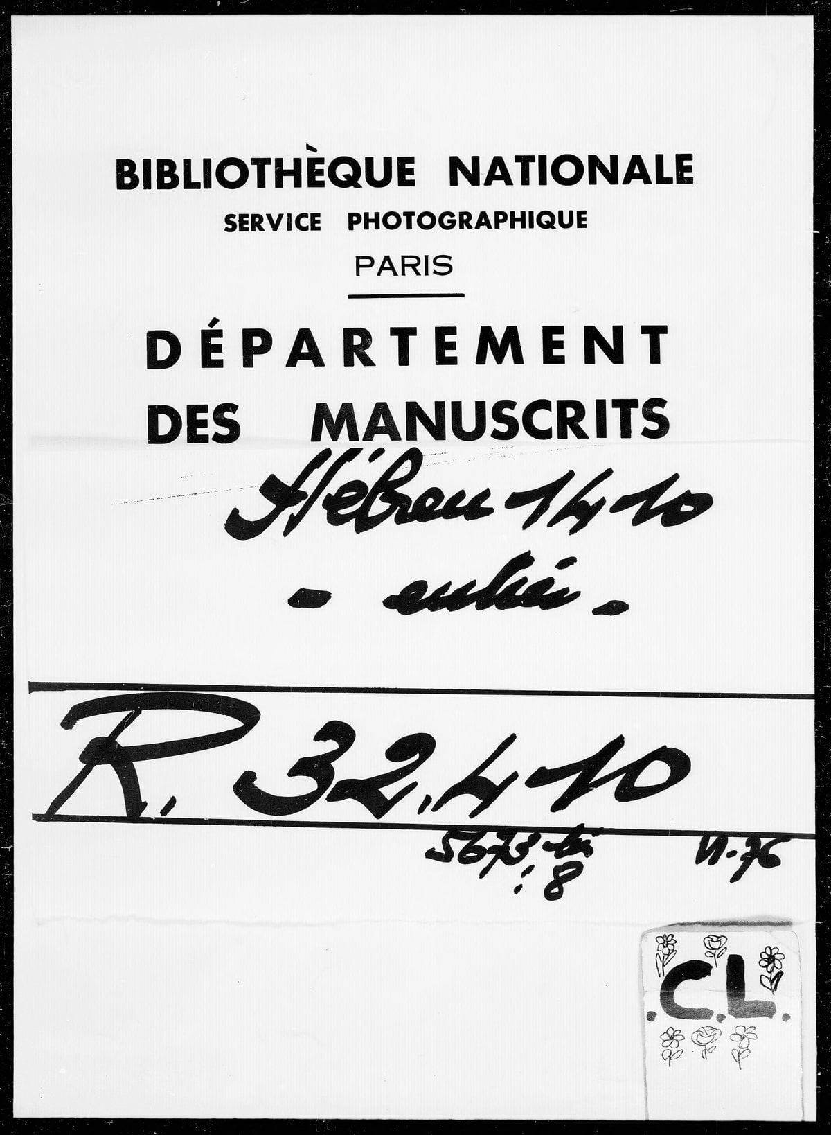 Collection of Kabbalistic Treatises (Hebrew Manuscript)